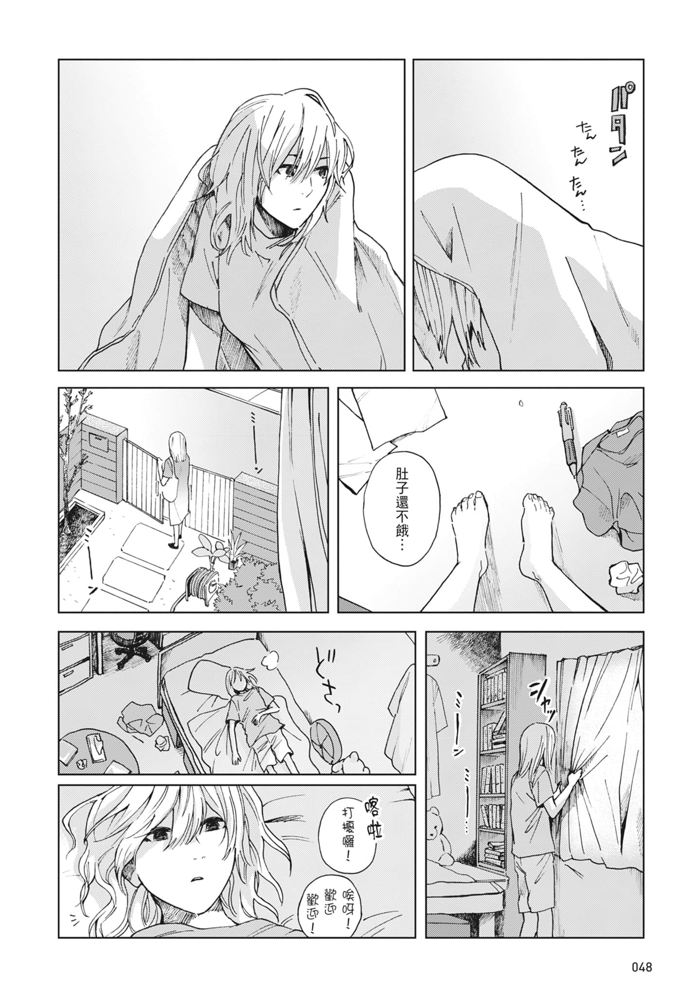 第 50 页