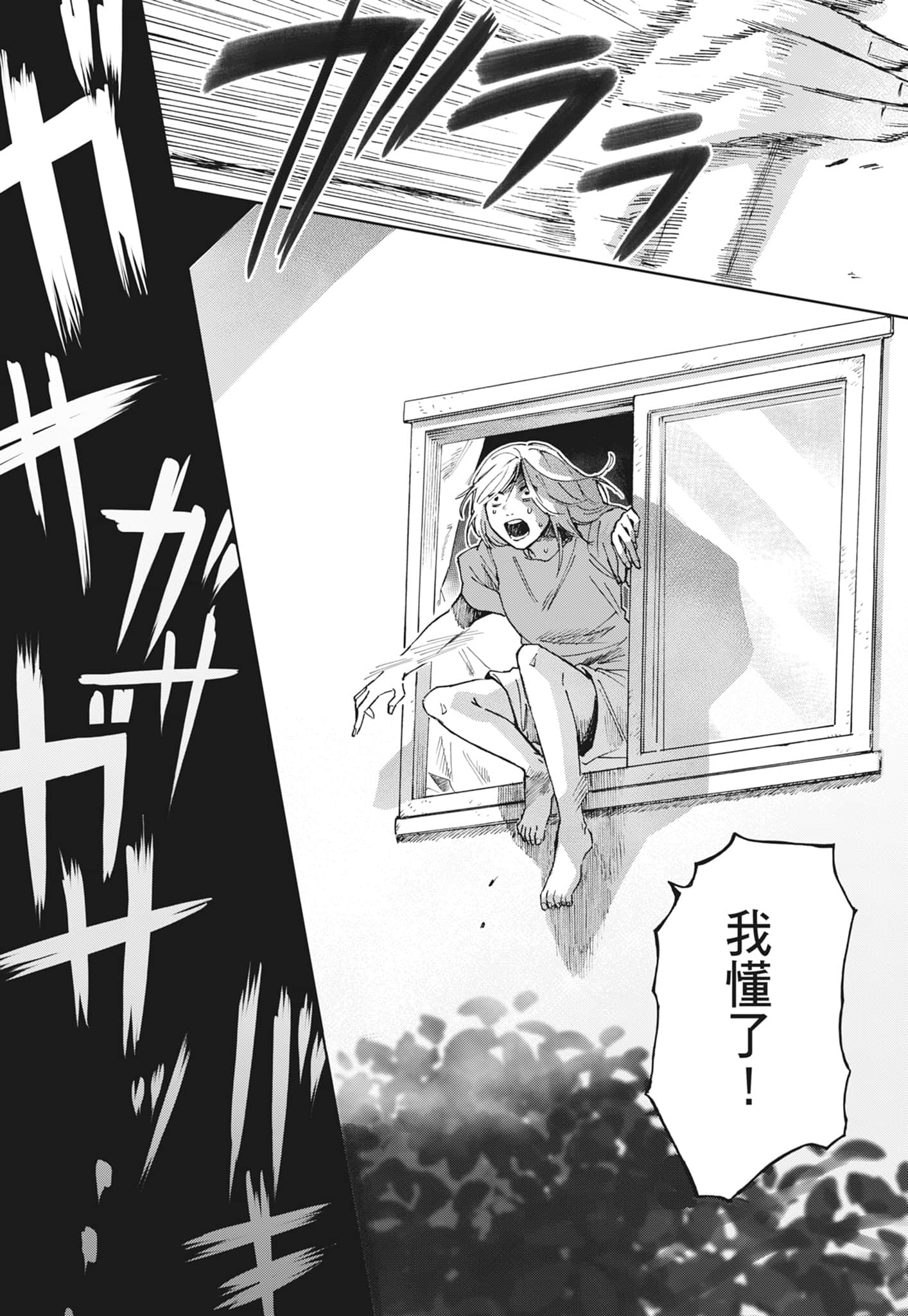 第 55 页