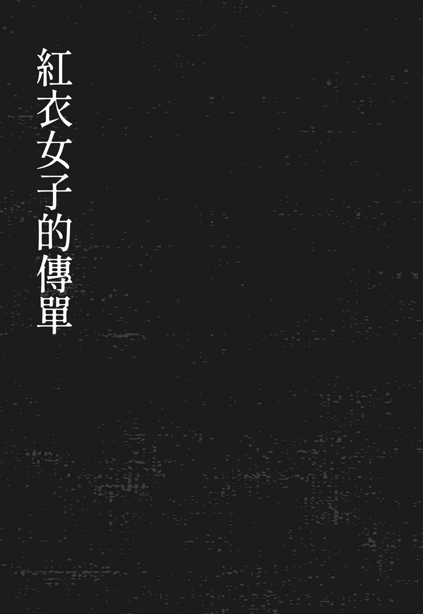 第 69 页