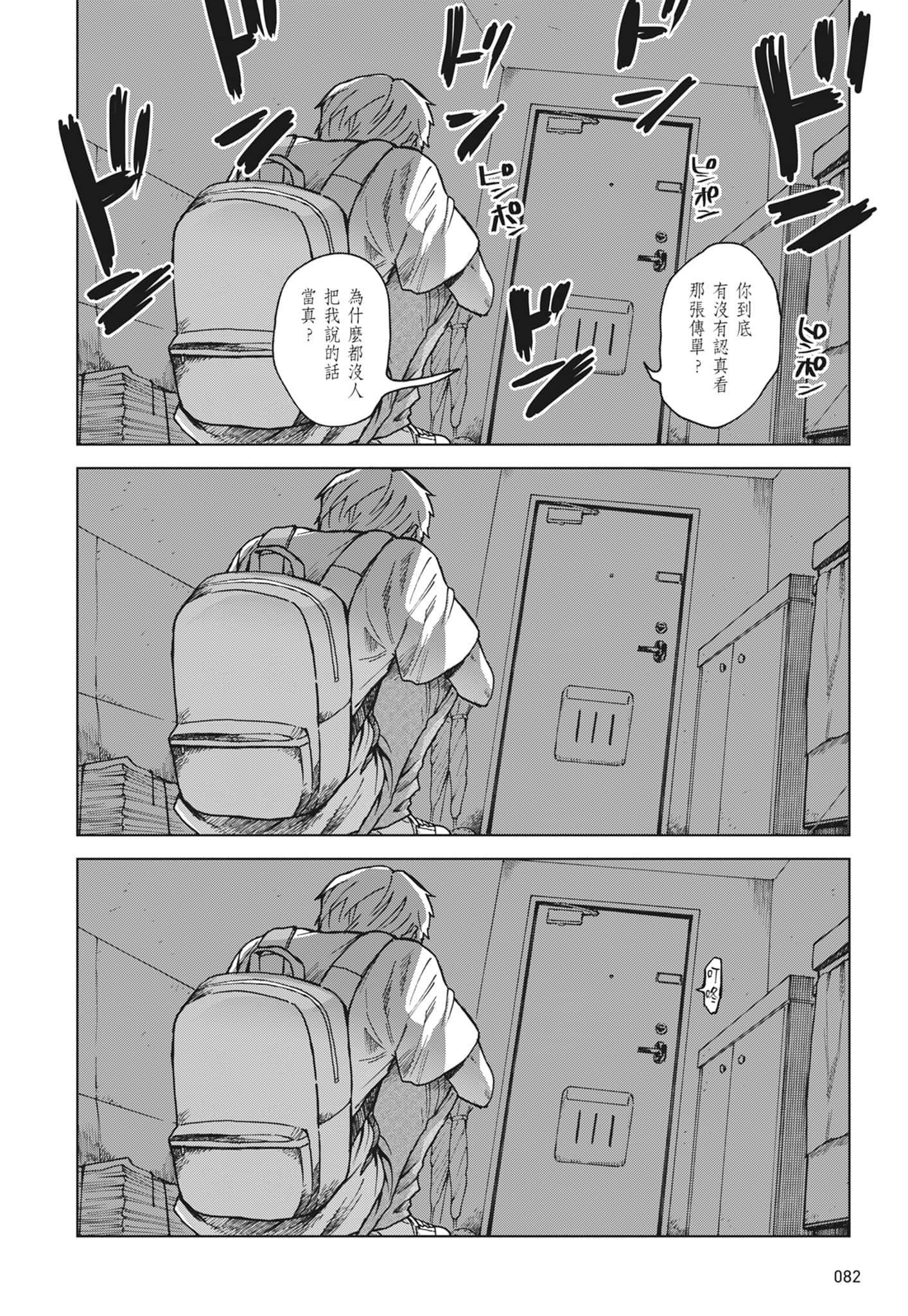第 84 页