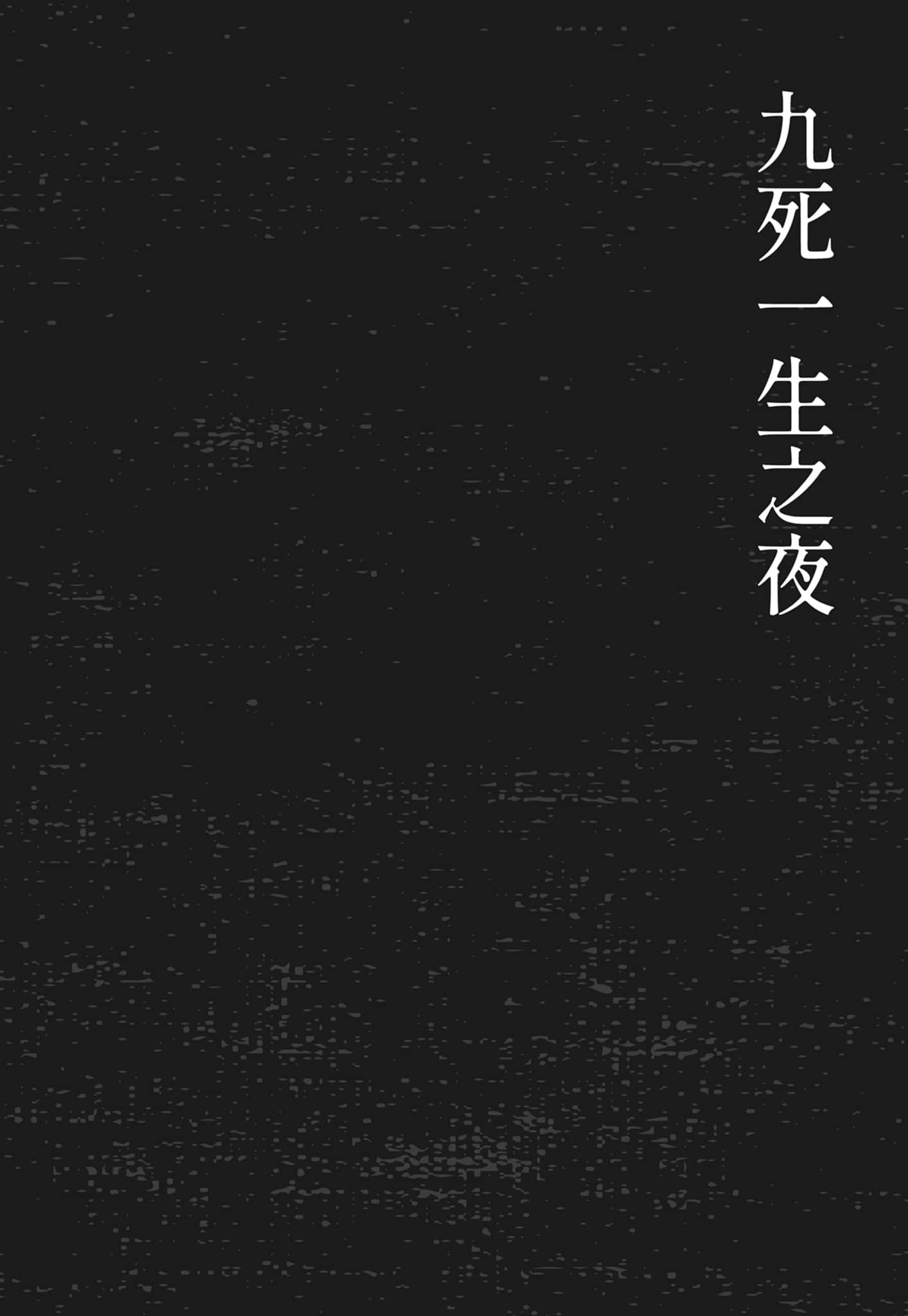 第 88 页