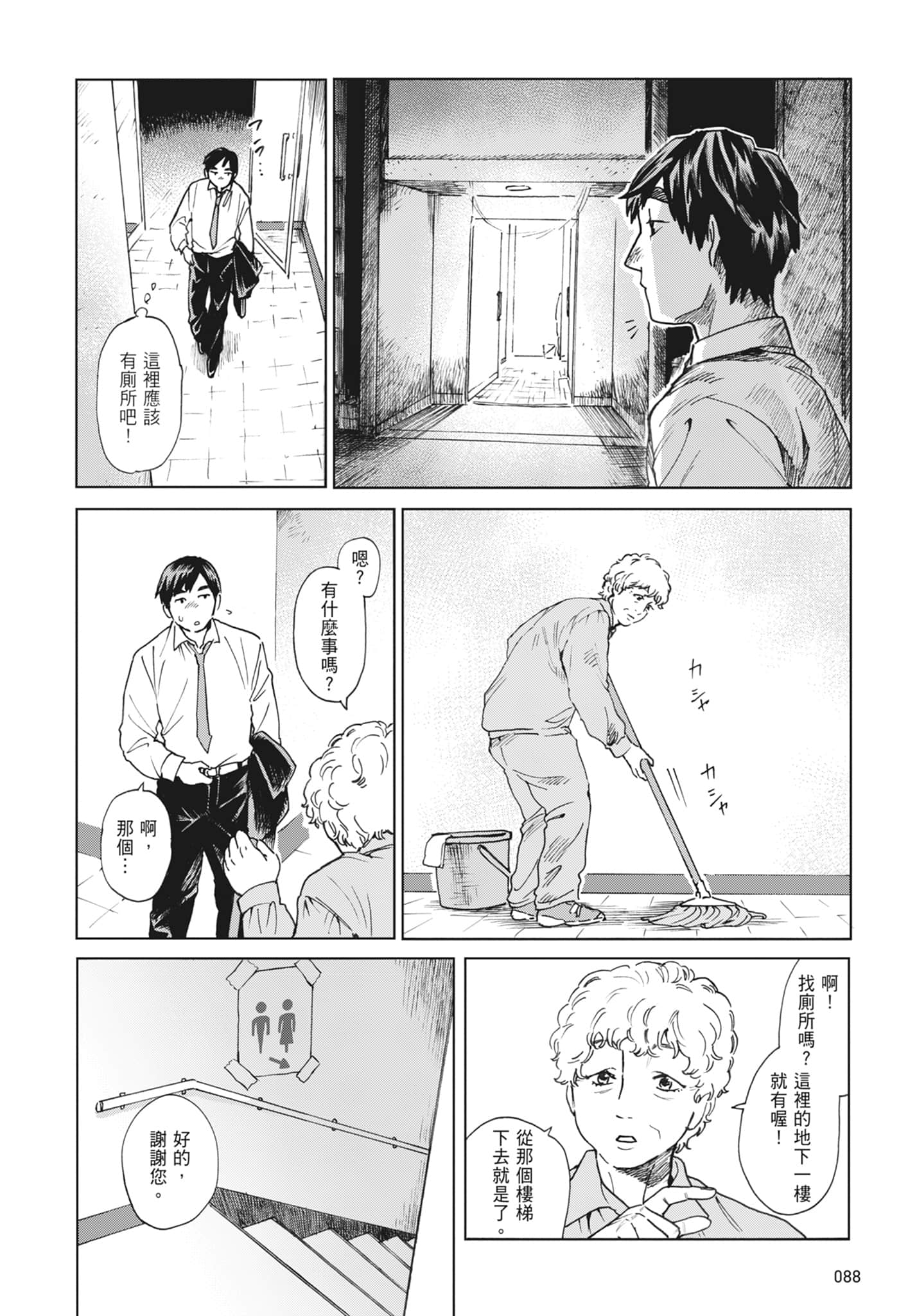 第 90 页