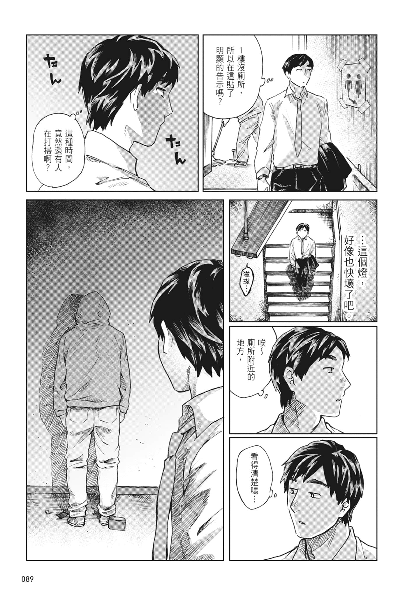 第 91 页