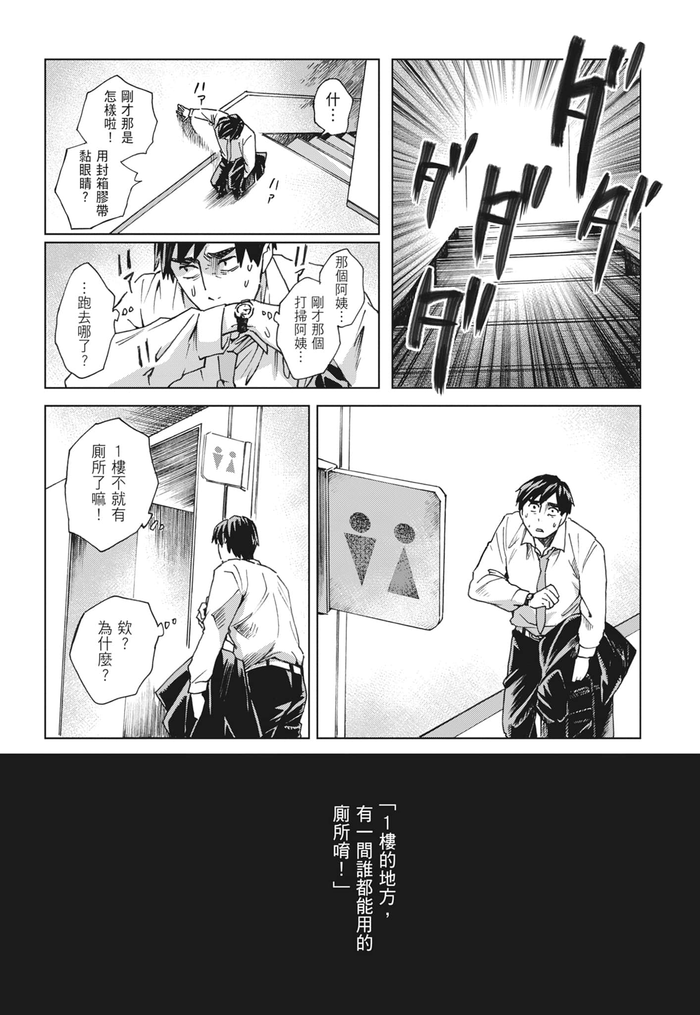 第 95 页