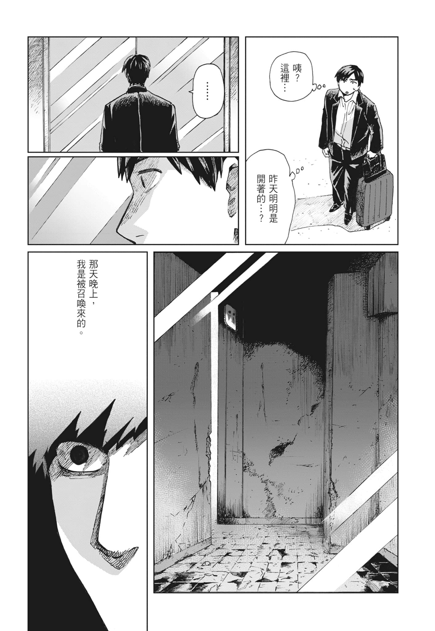 第 101 页