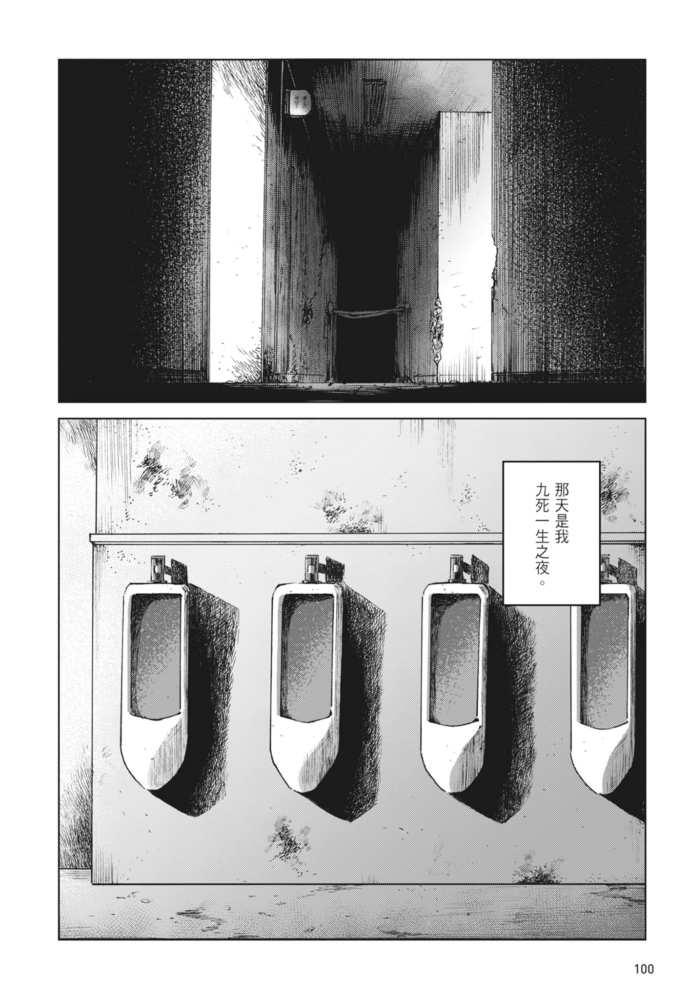 第 102 页