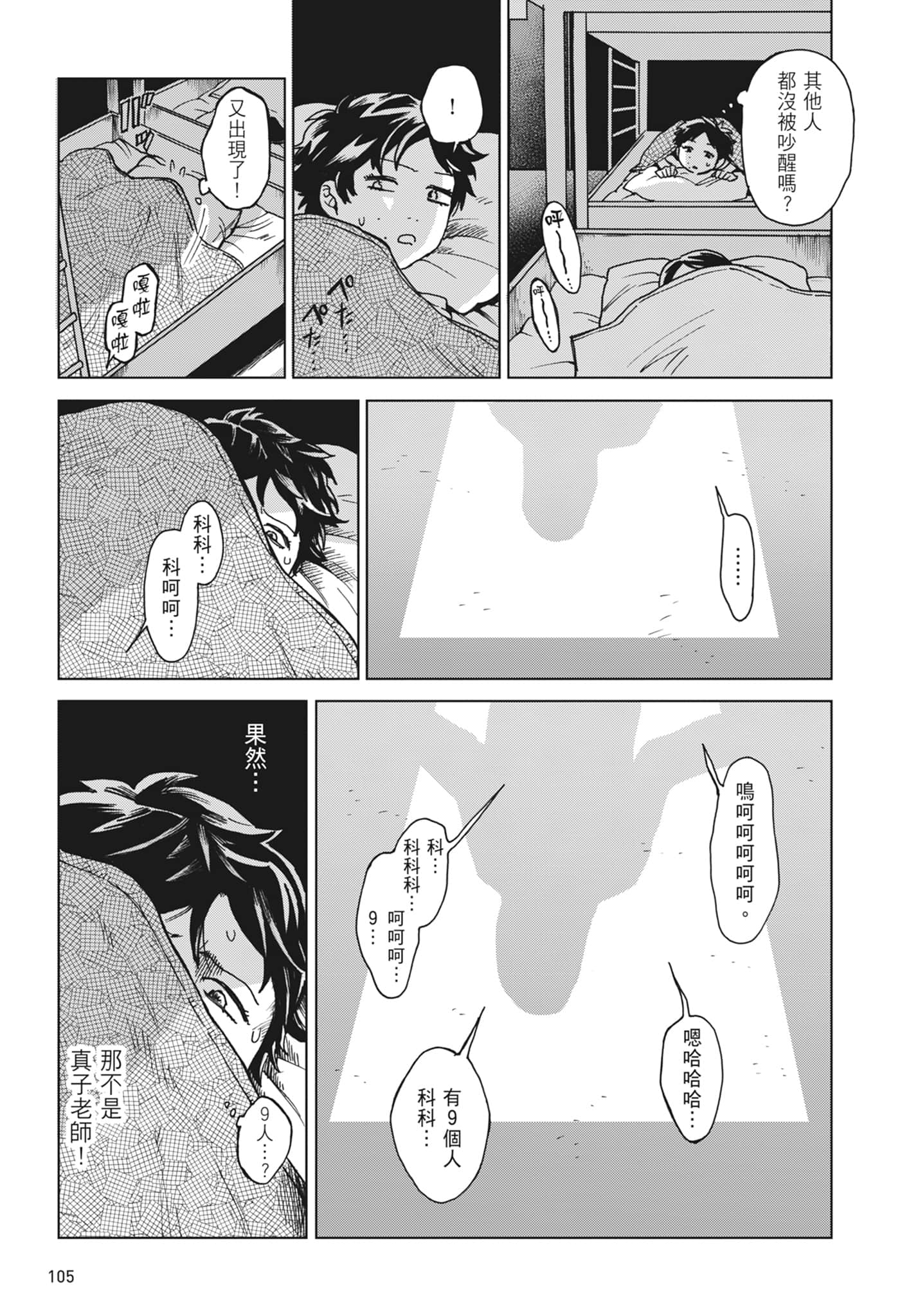 第 107 页