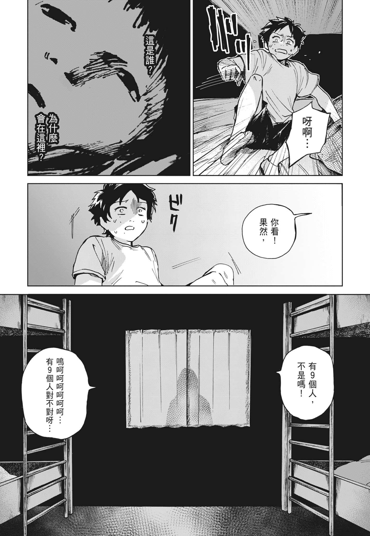 第 109 页