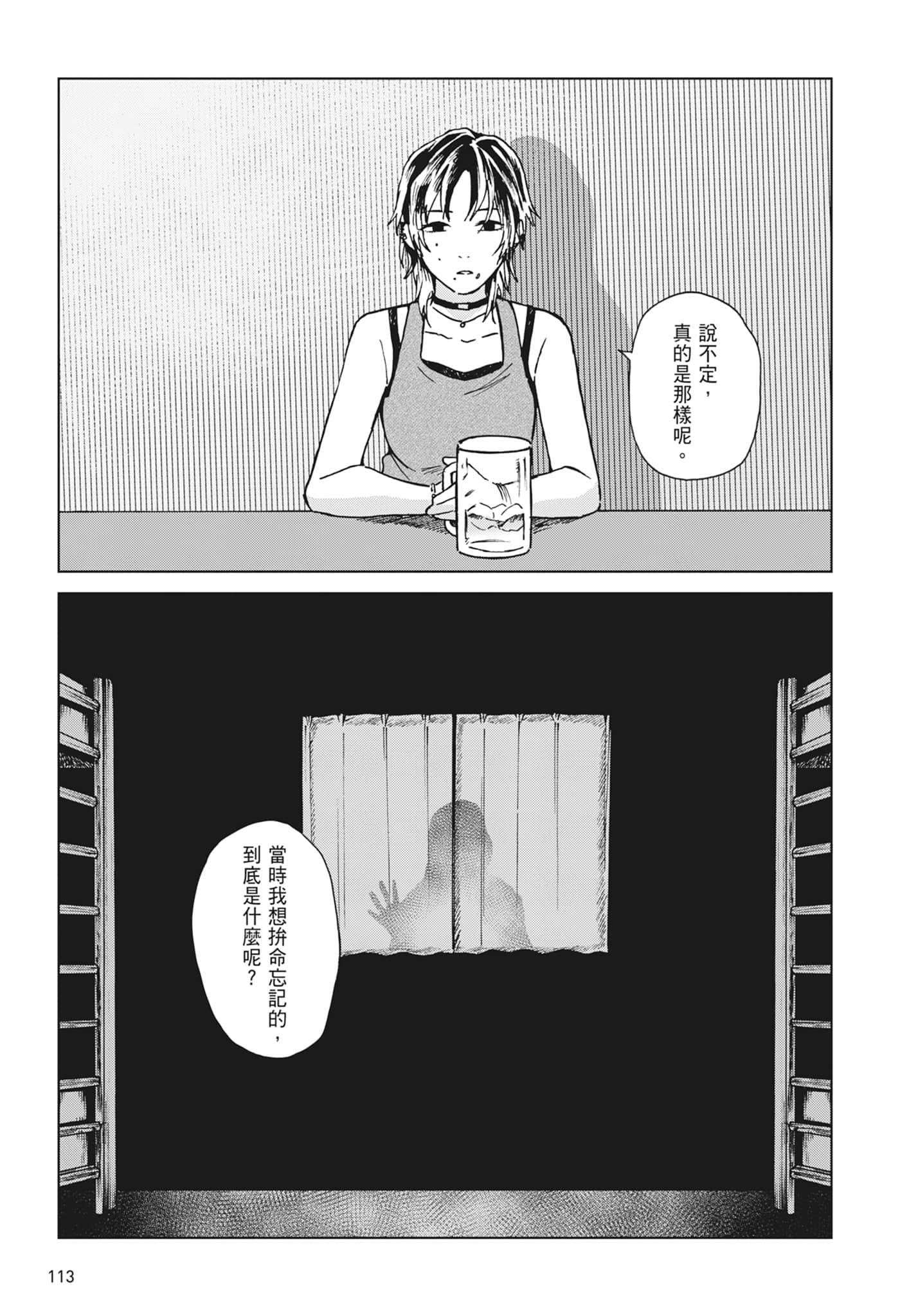 第 115 页