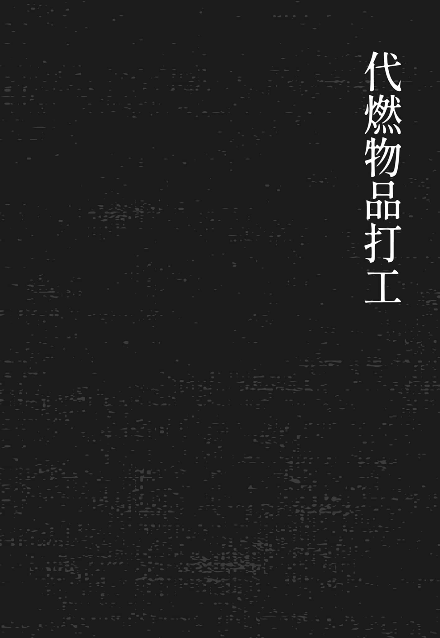 第 116 页