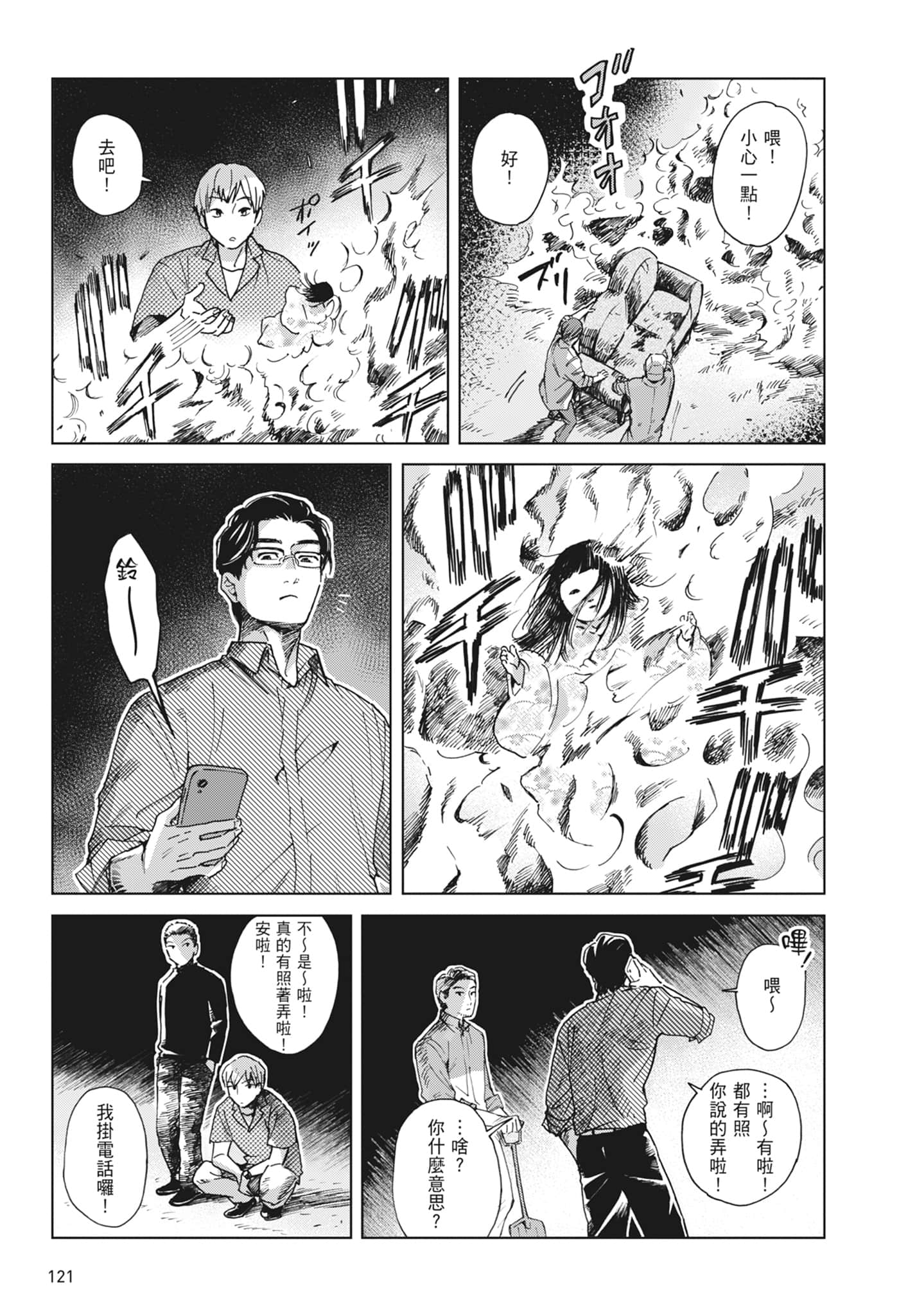 第 123 页