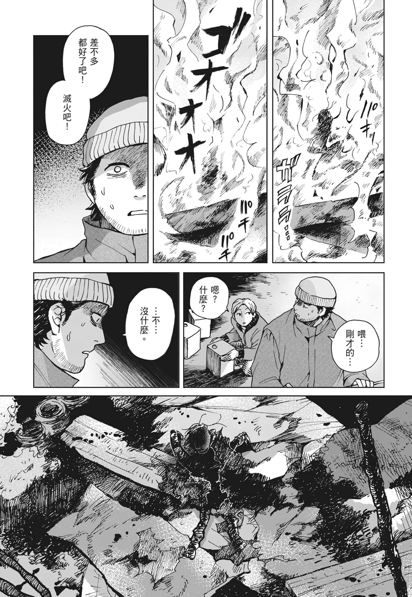 第 126 页