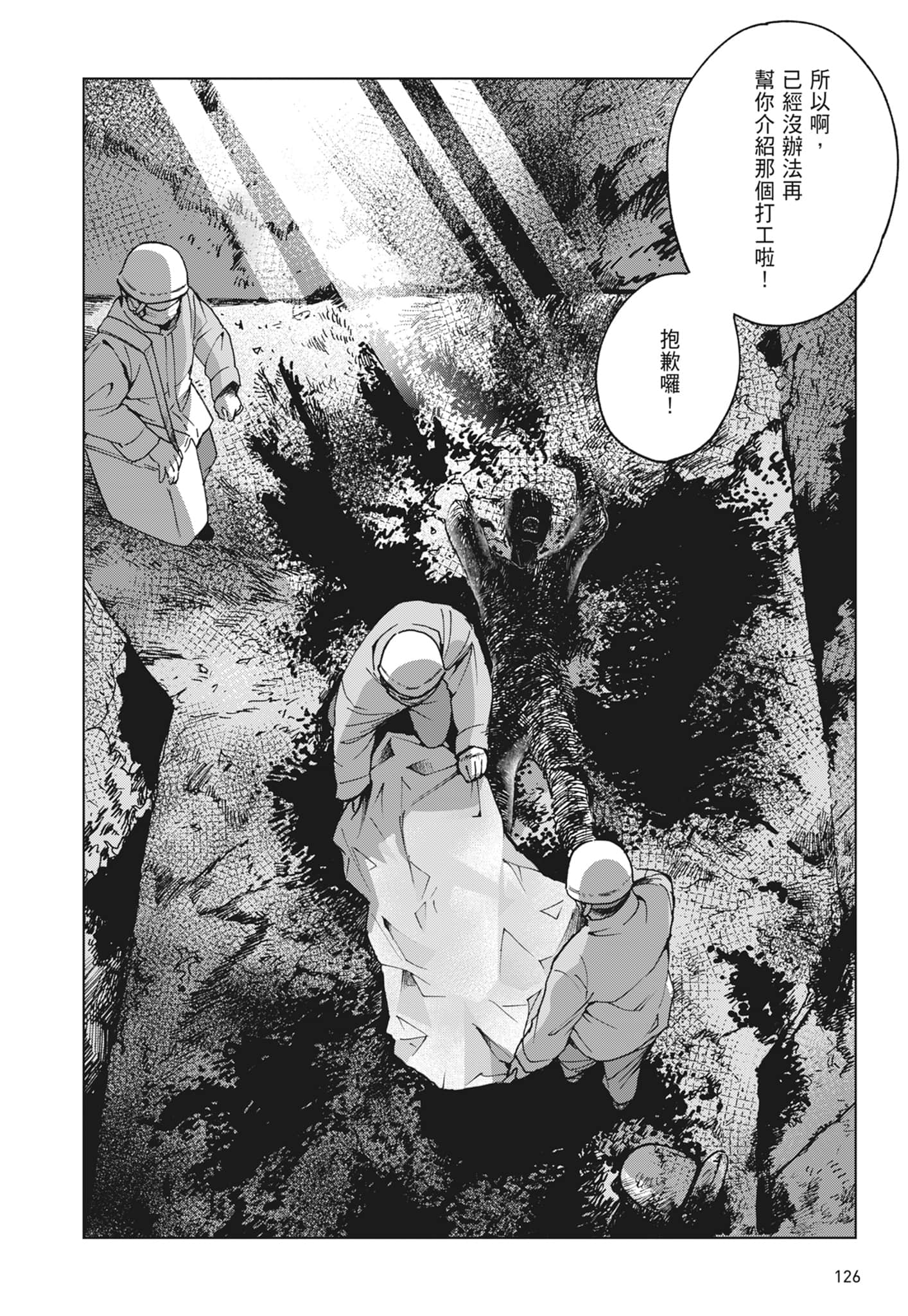 第 128 页