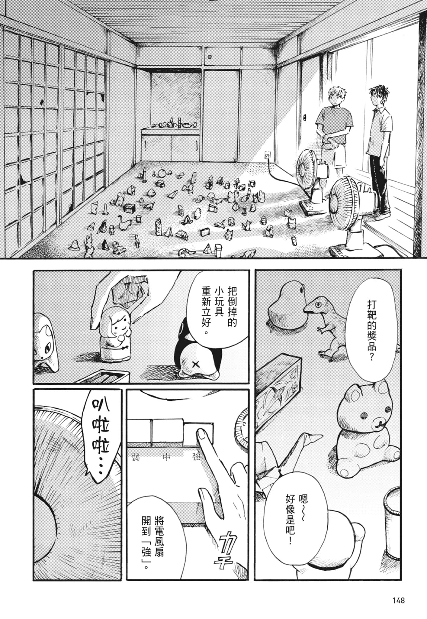 第 150 页