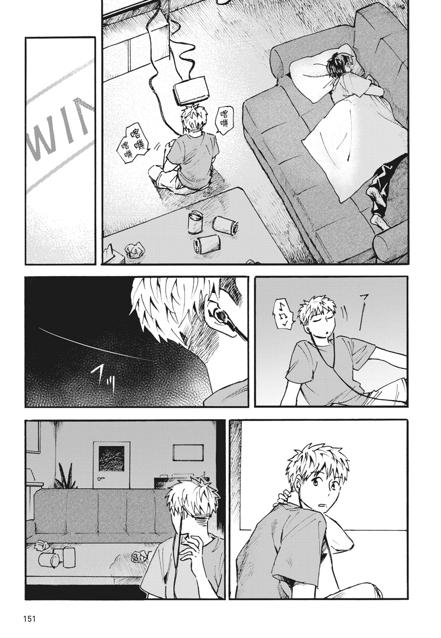 第 153 页