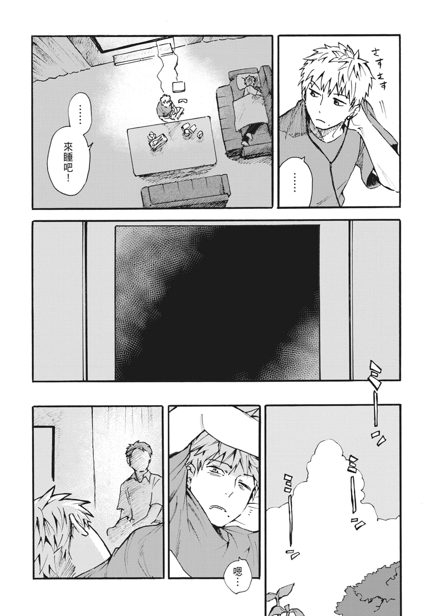 第 154 页