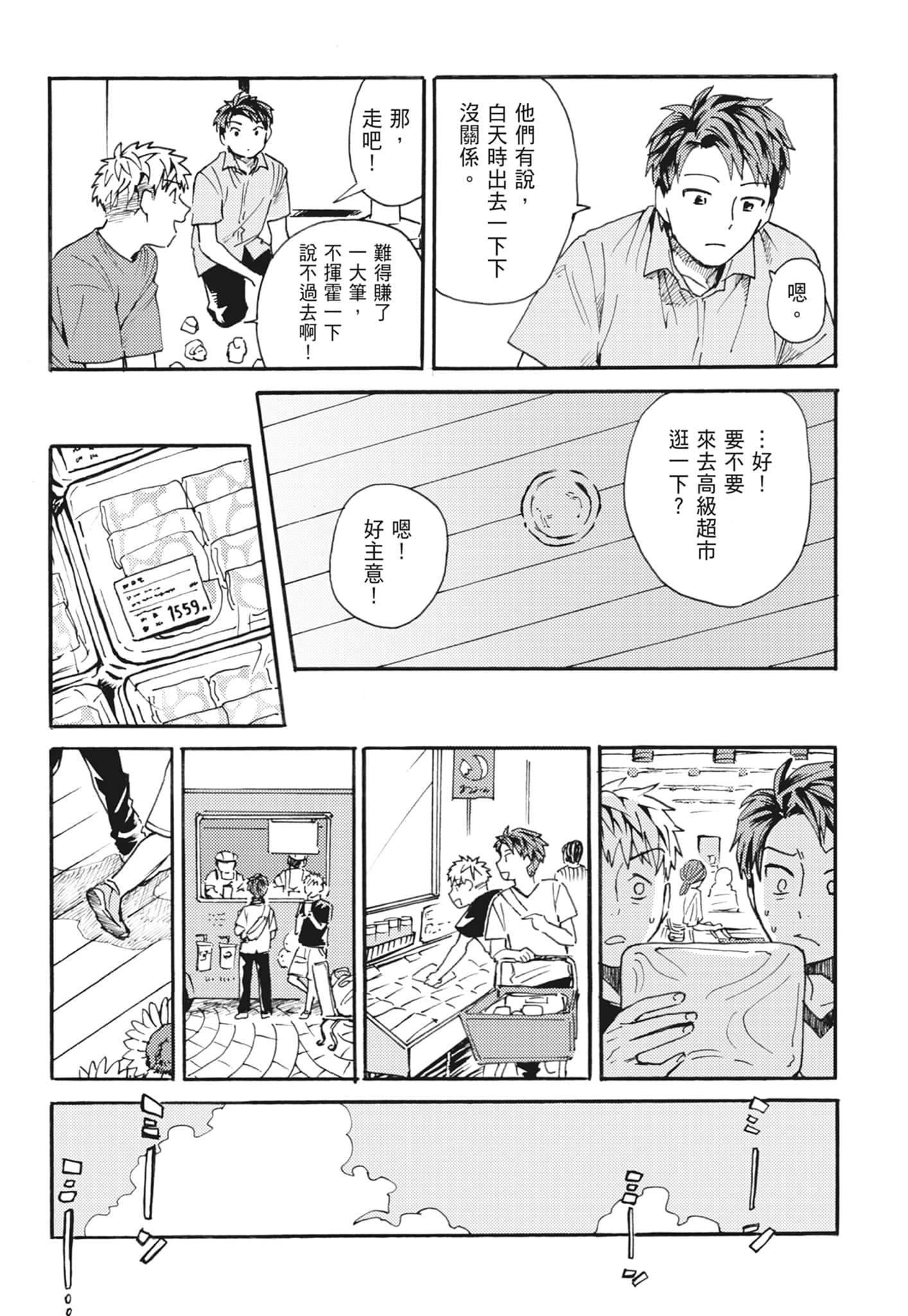 第 157 页