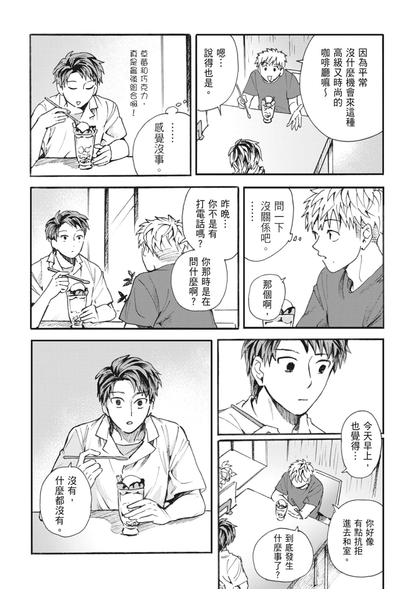 第 166 页