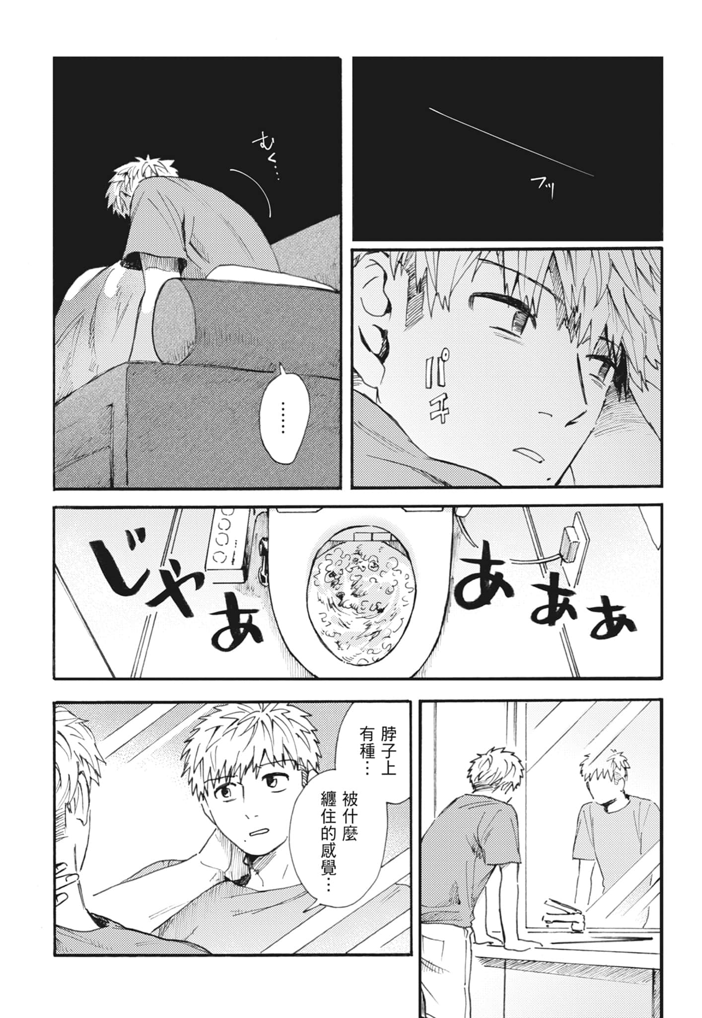 第 174 页