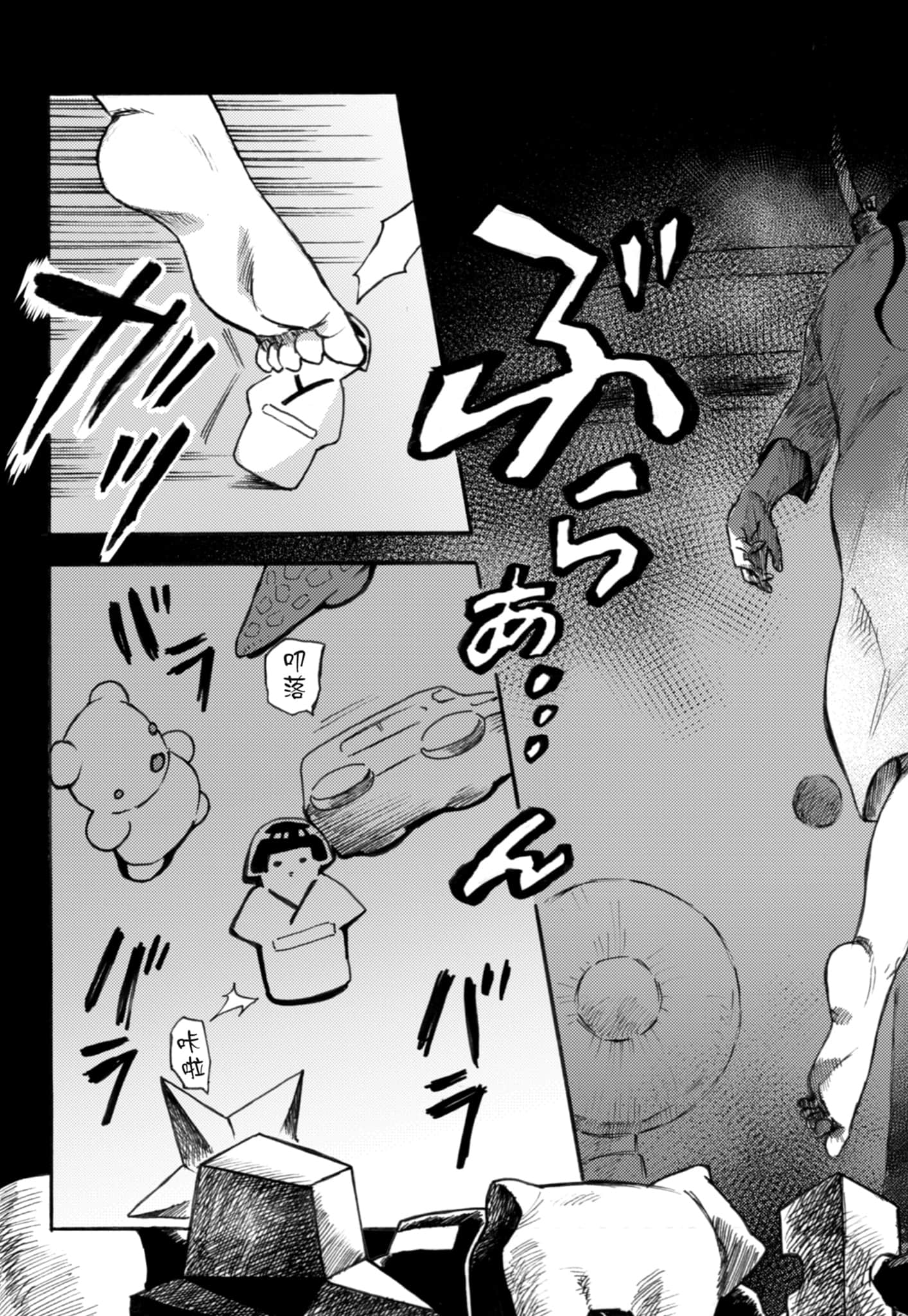 第 179 页