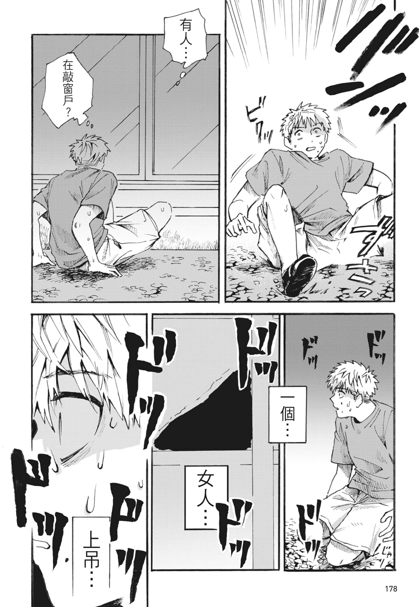 第 180 页
