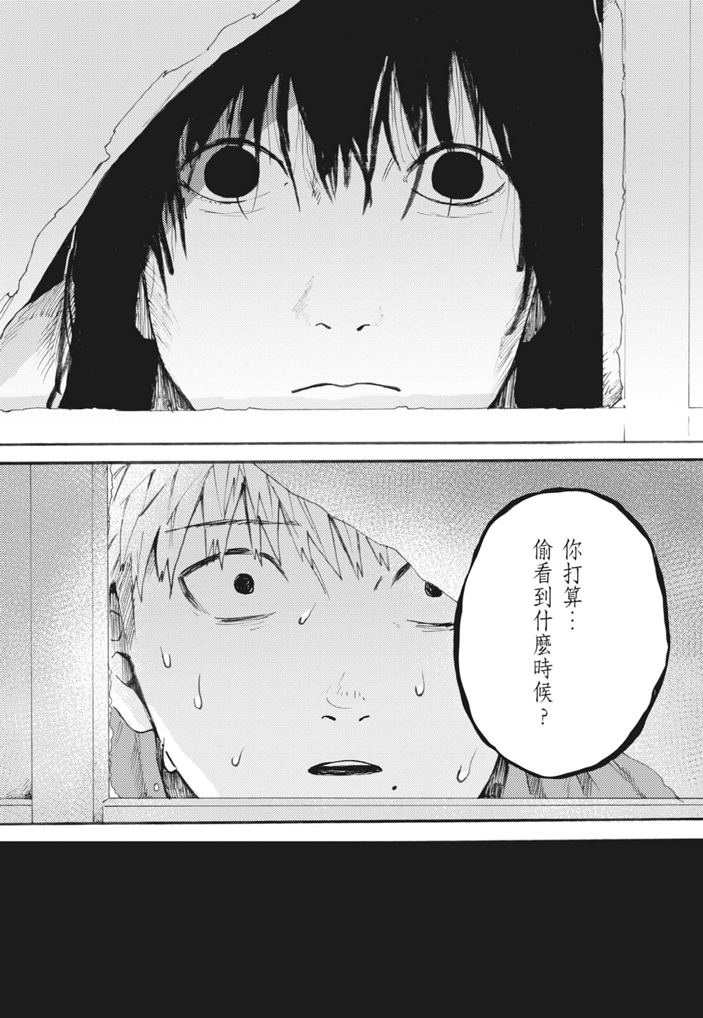 第 181 页