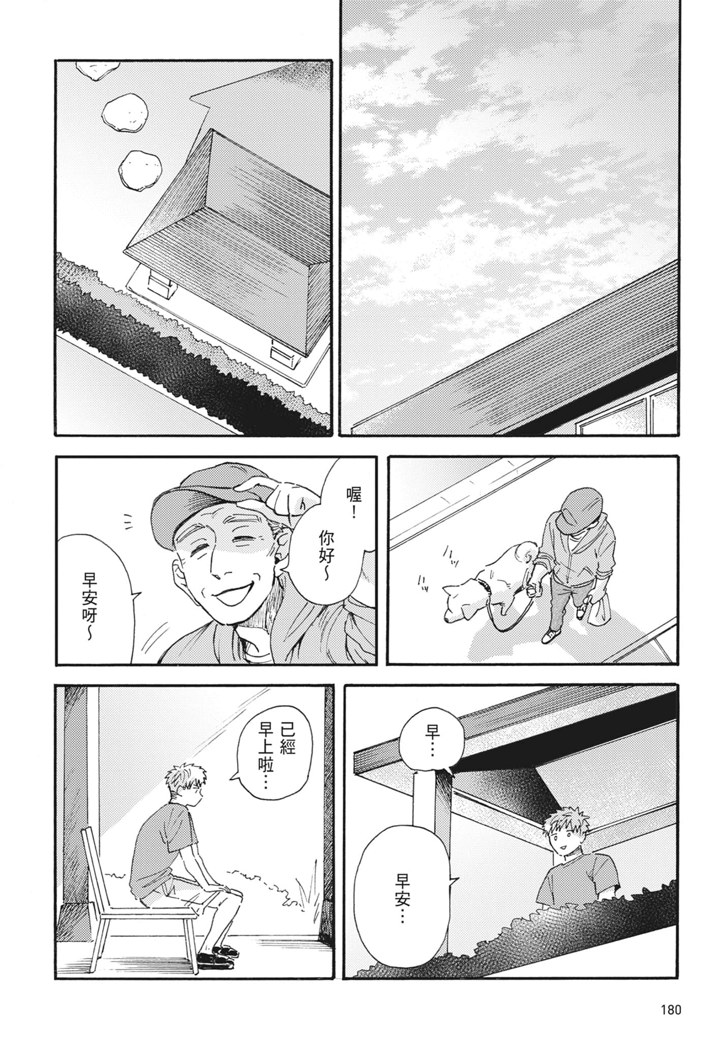 第 182 页