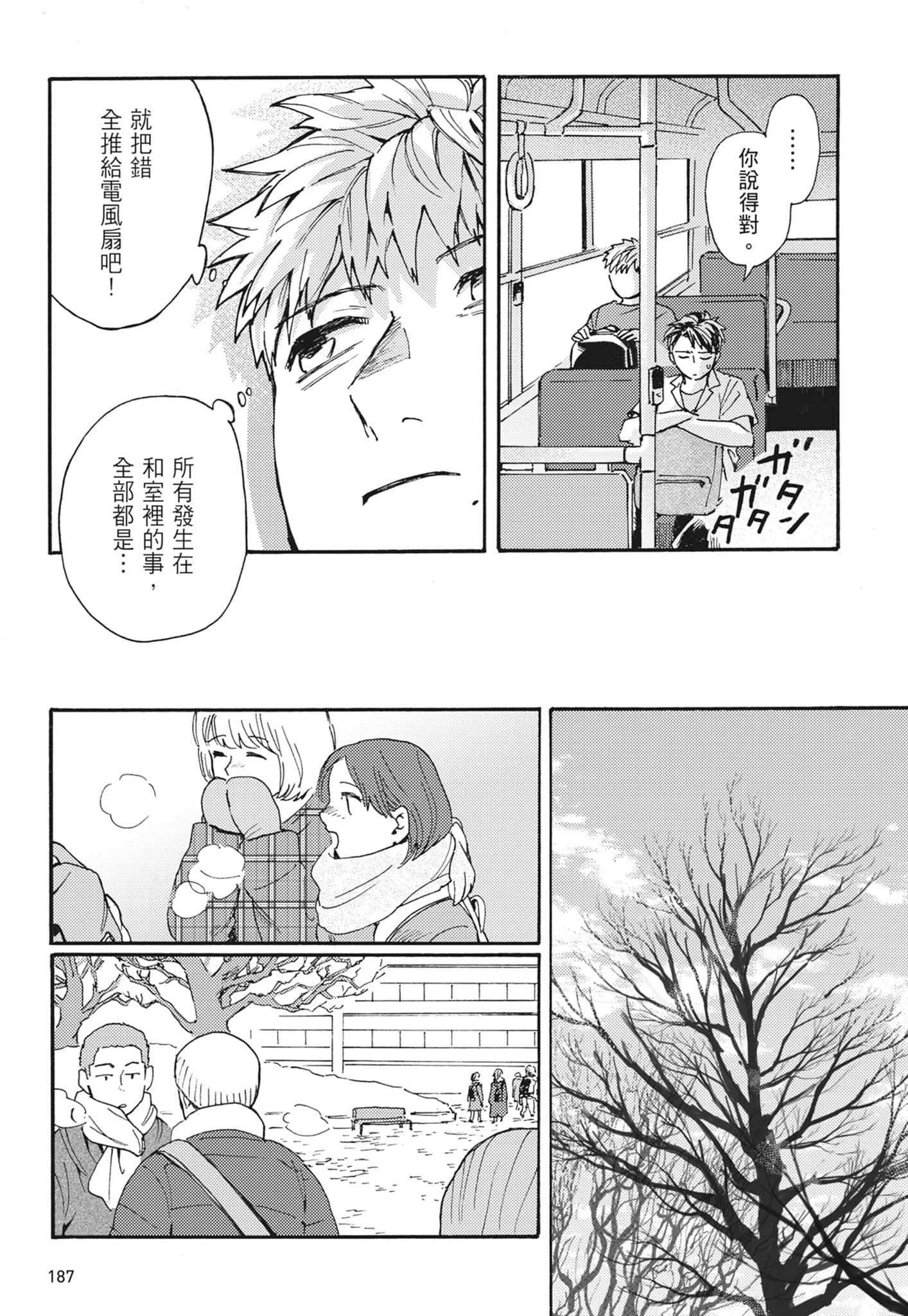 第 189 页