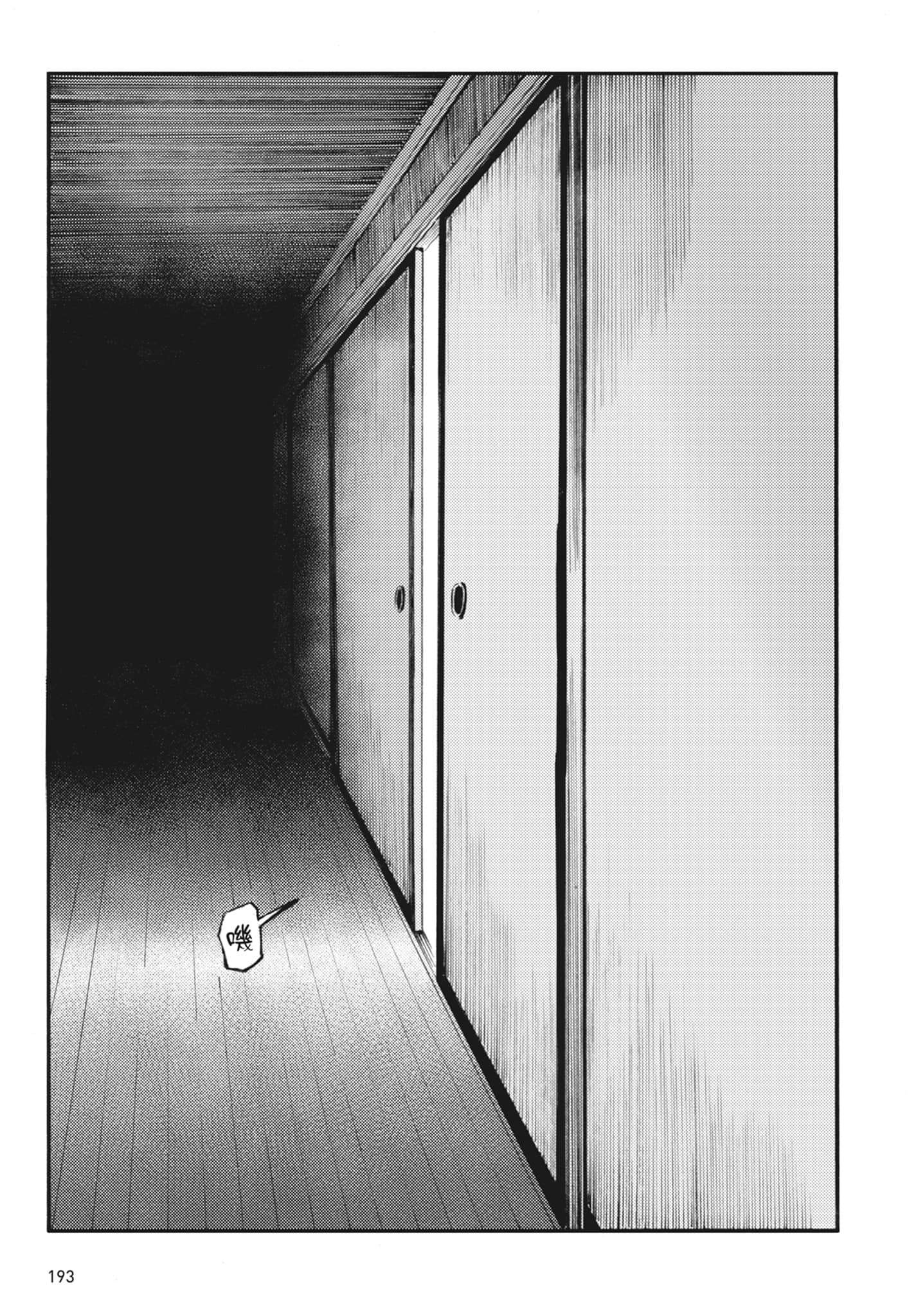 第 195 页