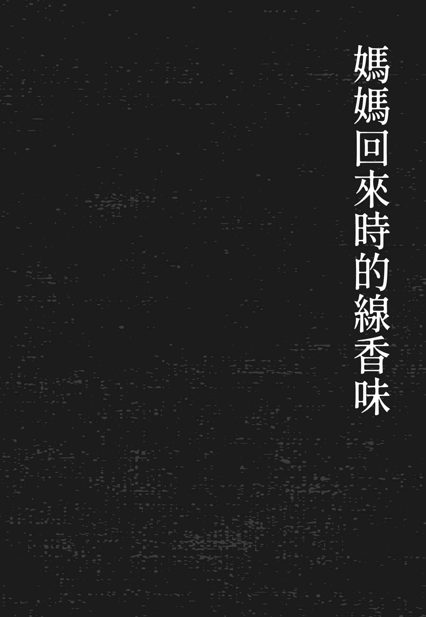 第 196 页