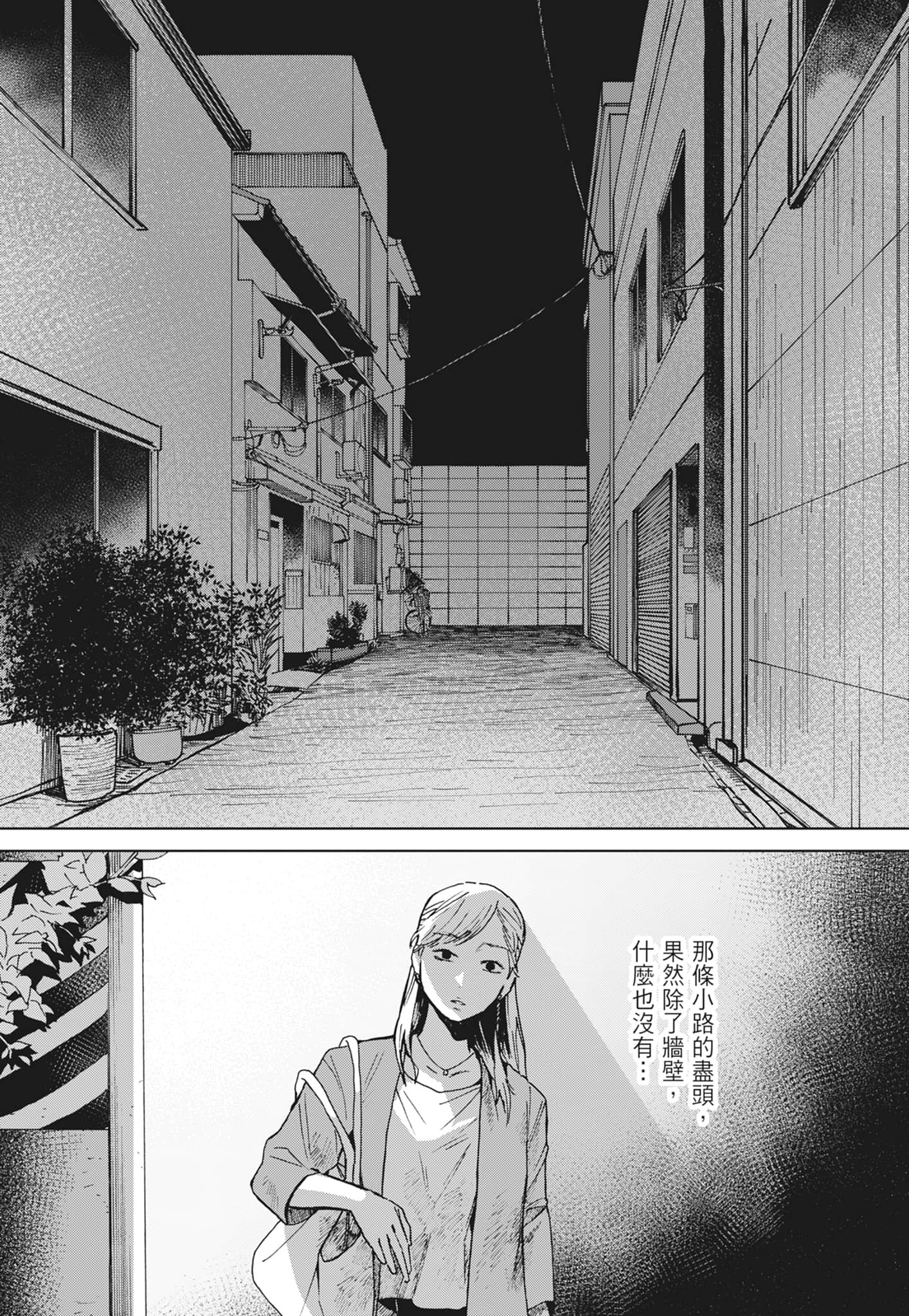 第 219 页