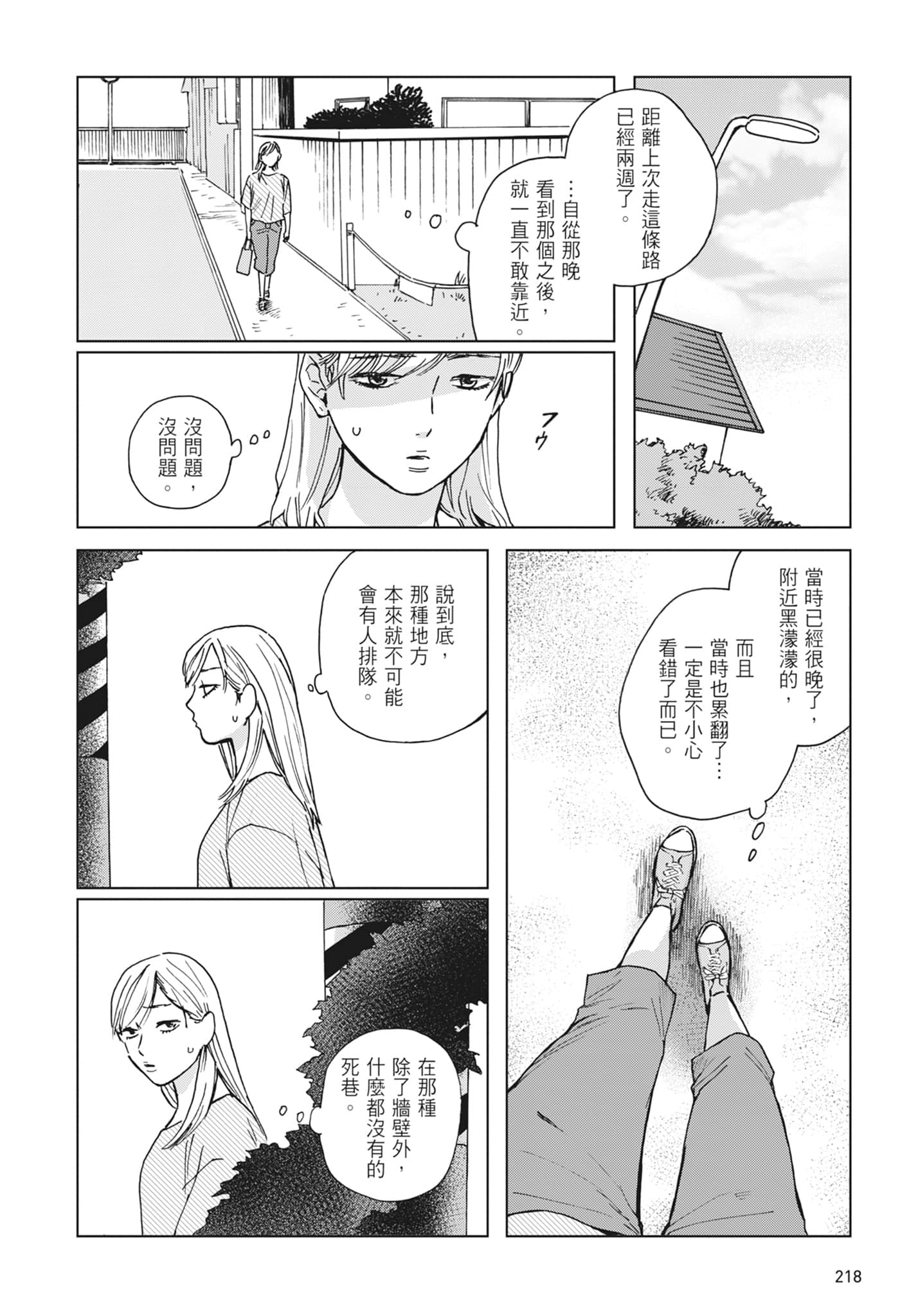 第 220 页