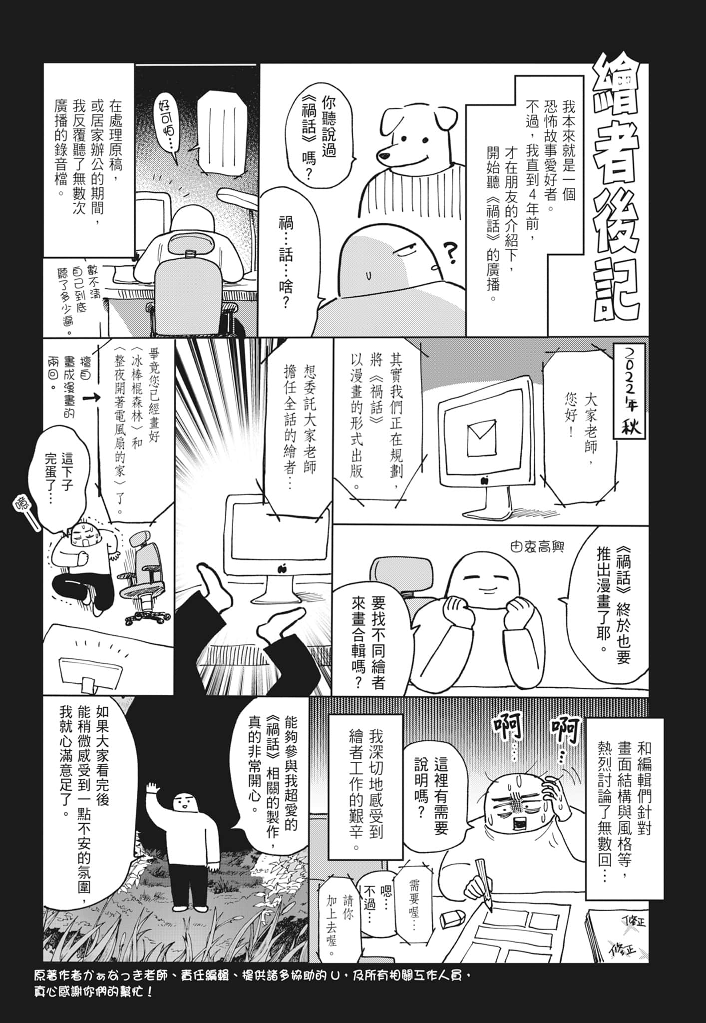第 223 页