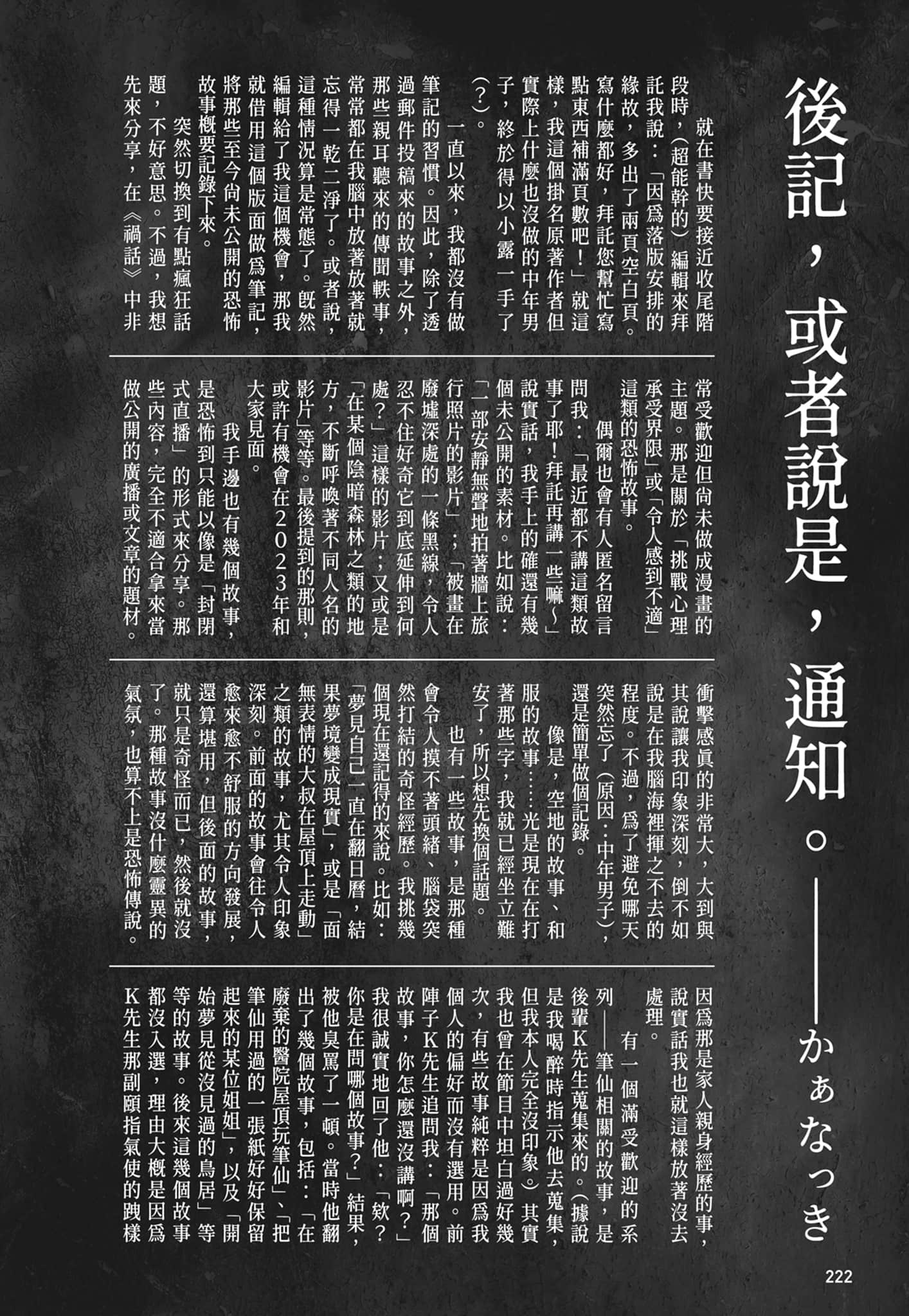 第 224 页