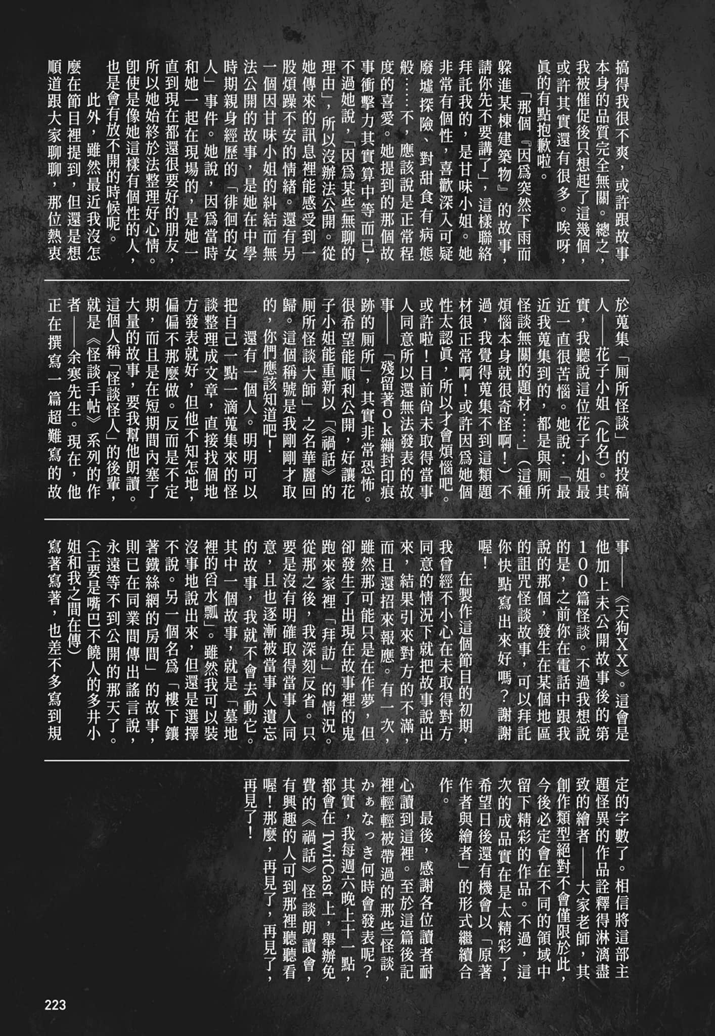 第 225 页