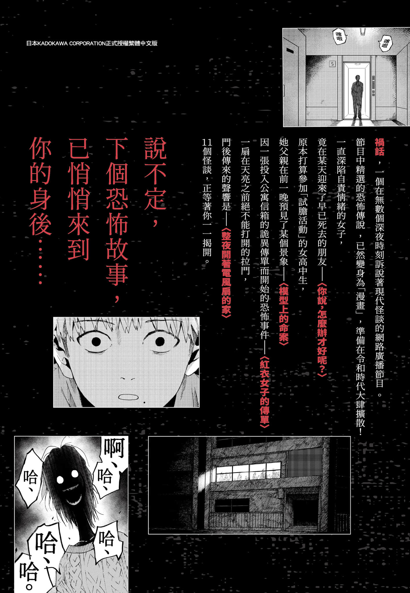 第 226 页