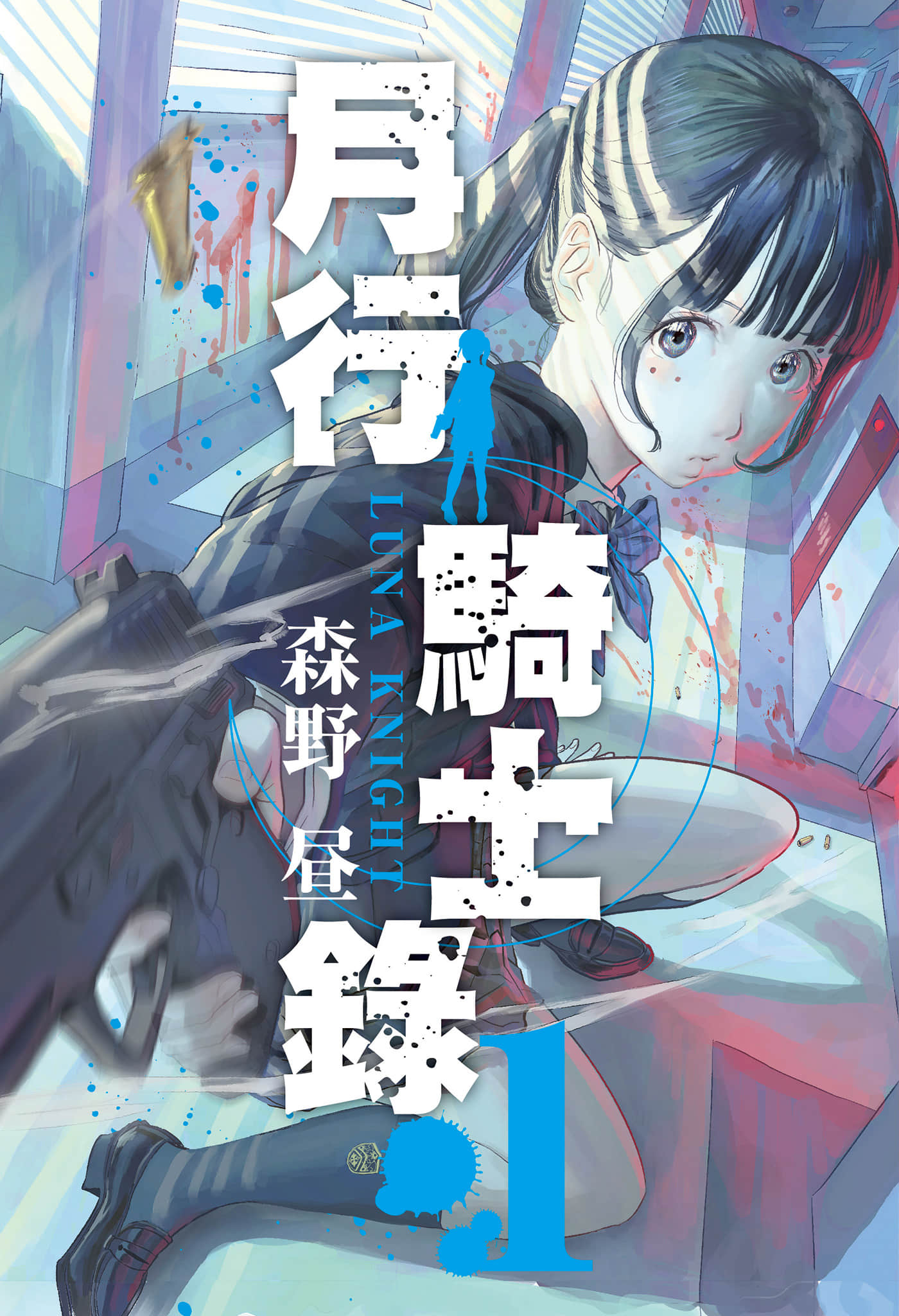 第 1 卷 第 1 页