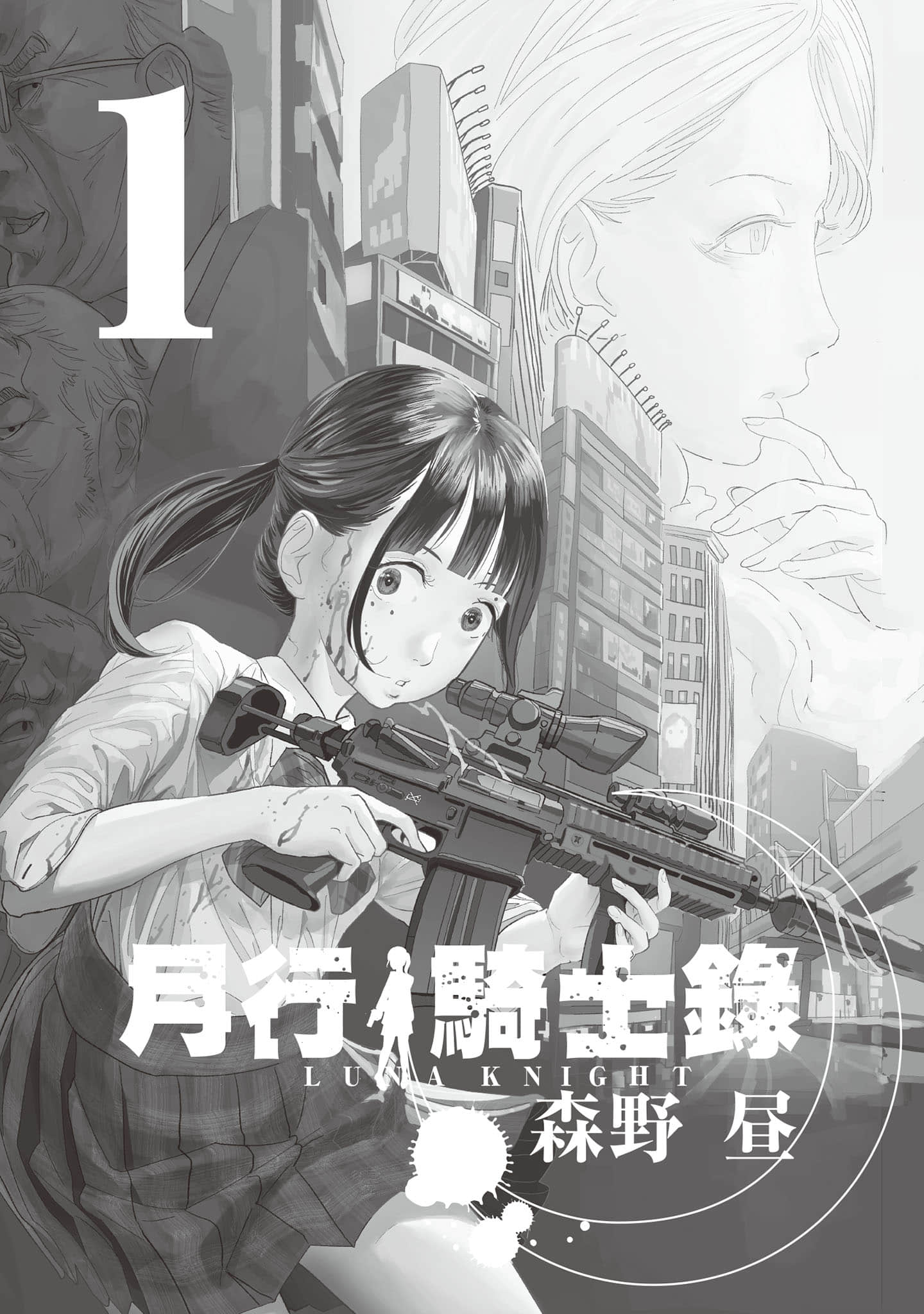 第 1 卷 第 2 页