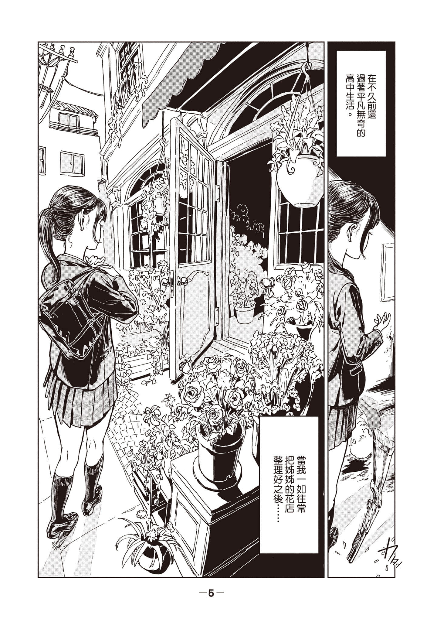 第 1 卷 第 6 页