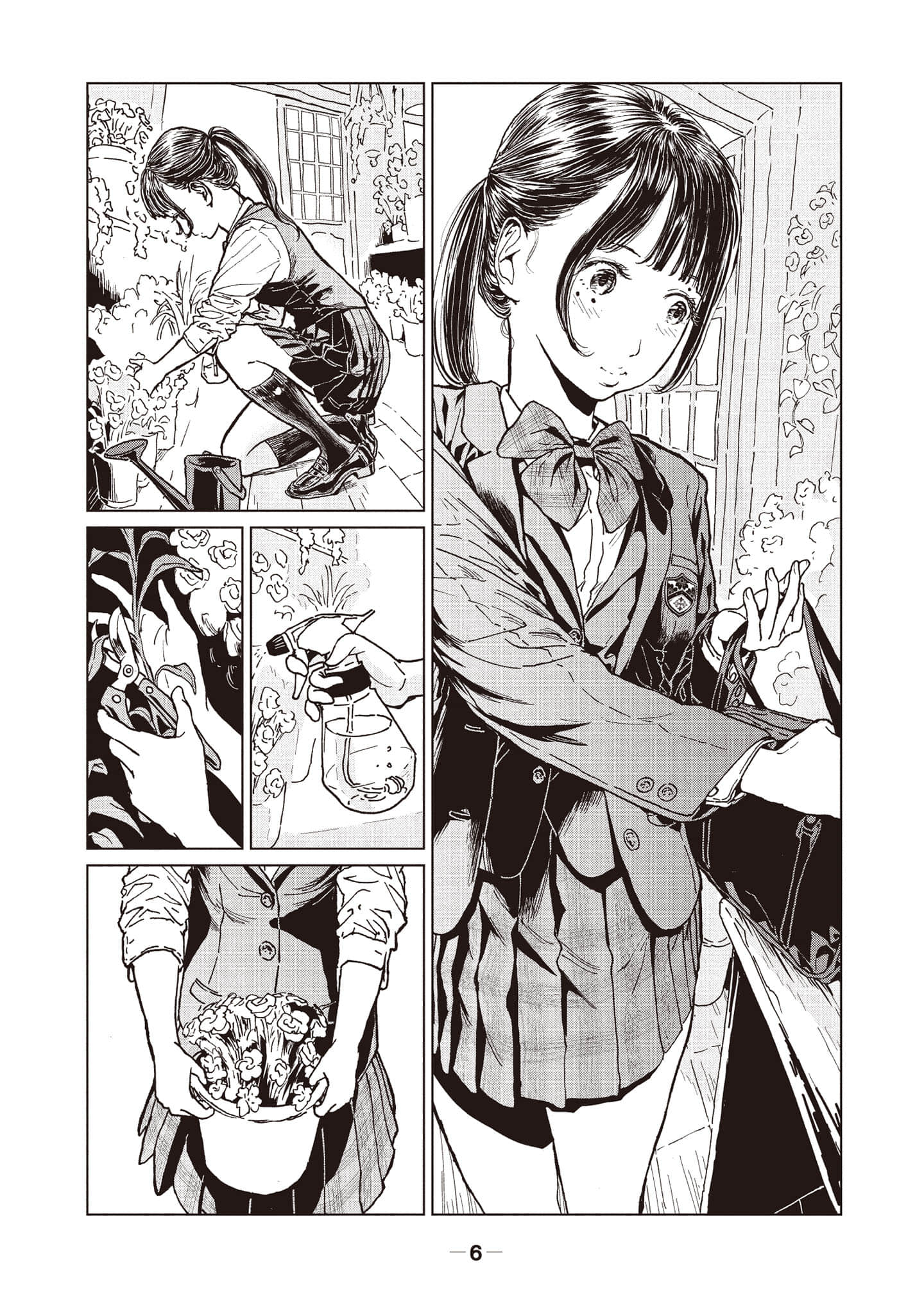 第 1 卷 第 7 页