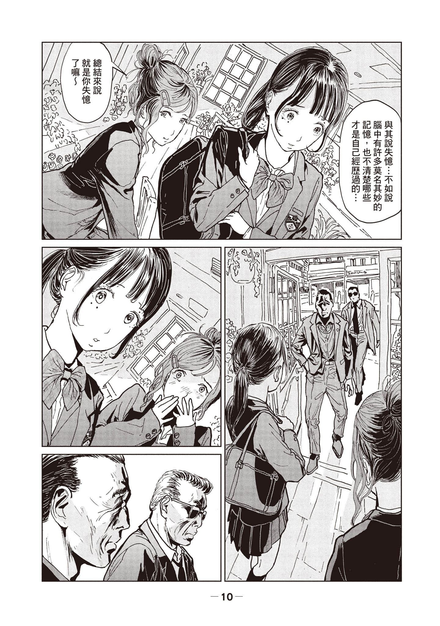 第 1 卷 第 11 页