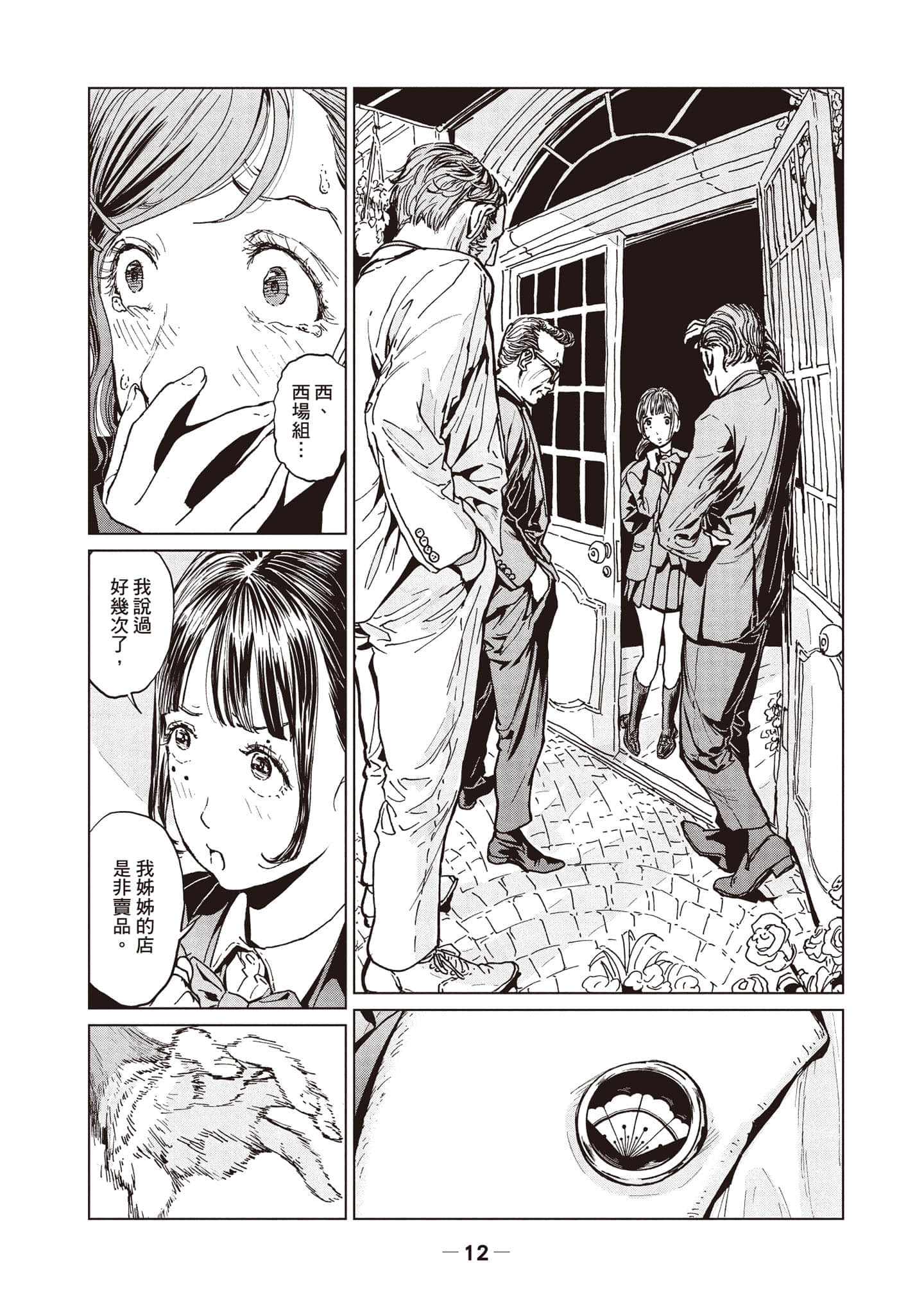 第 1 卷 第 13 页