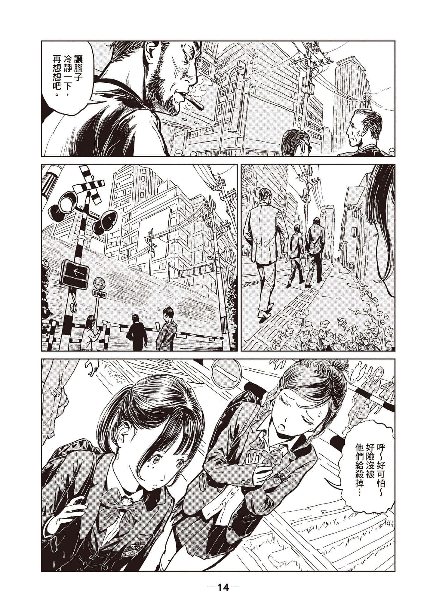 第 1 卷 第 15 页