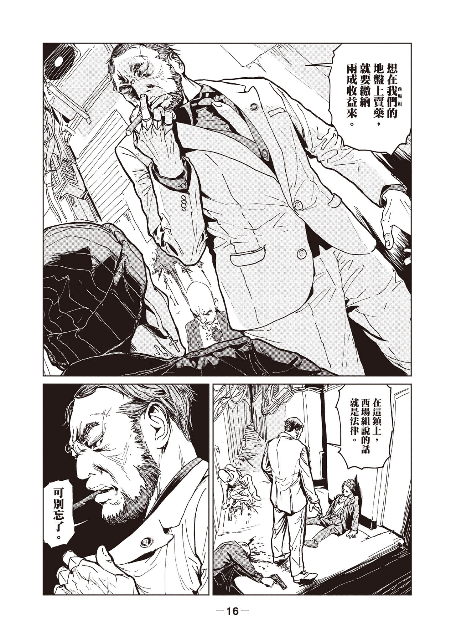 第 1 卷 第 17 页