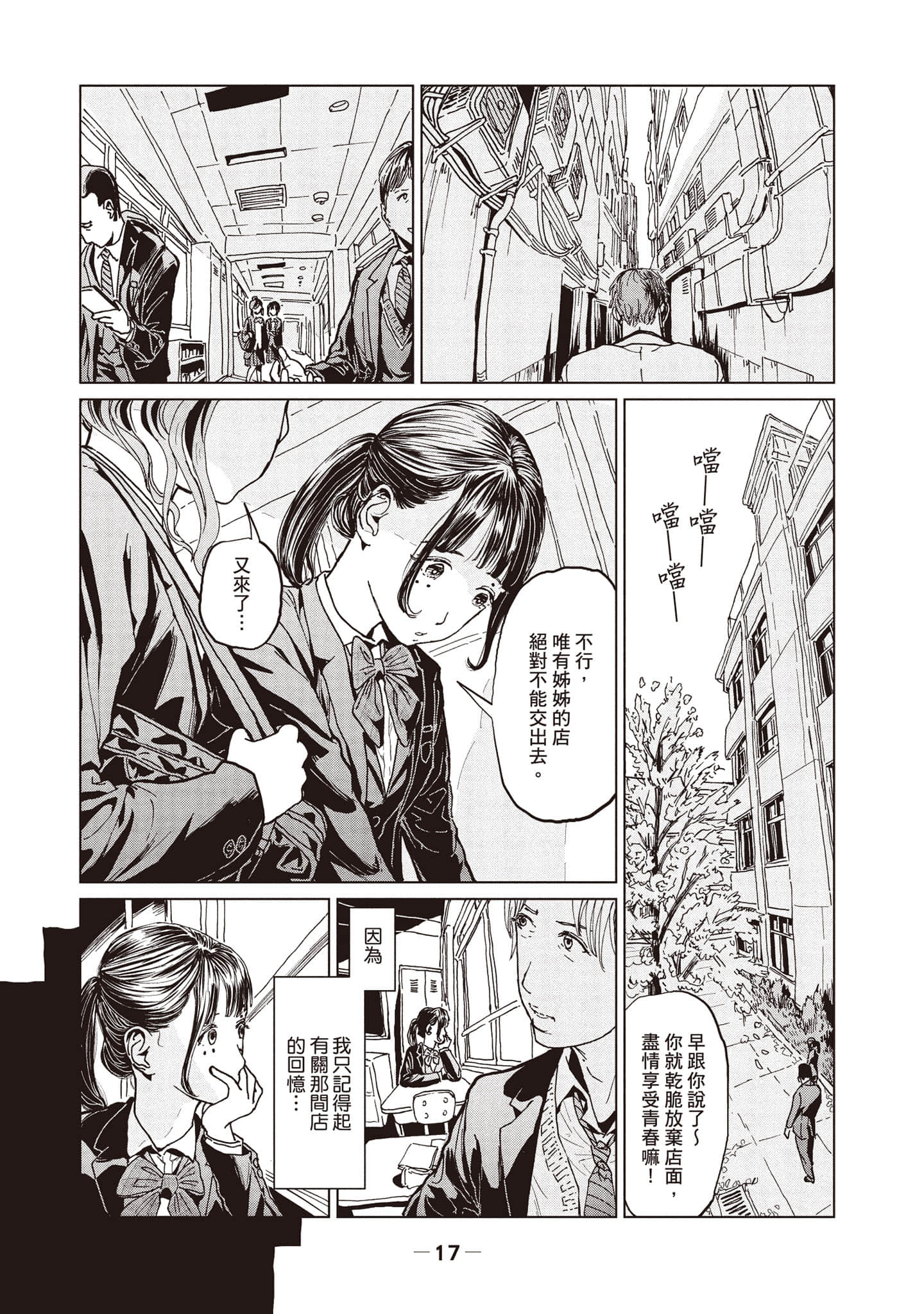 第 1 卷 第 18 页