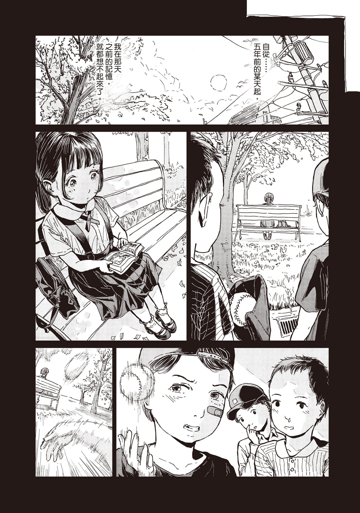 第 1 卷 第 19 页