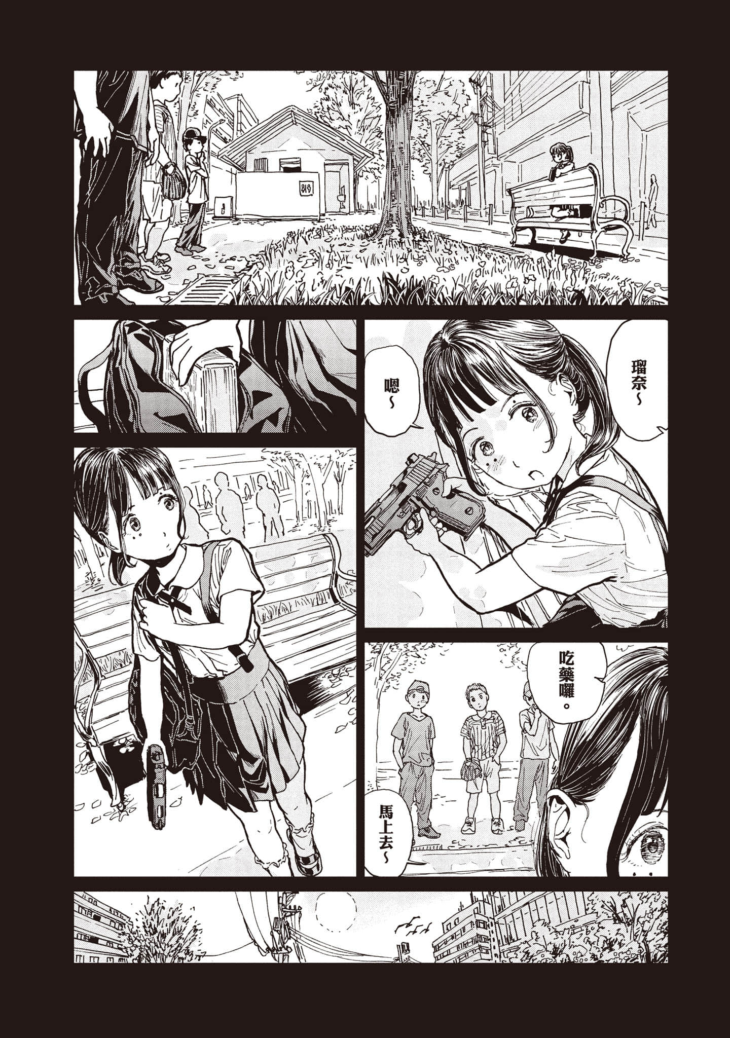 第 1 卷 第 21 页