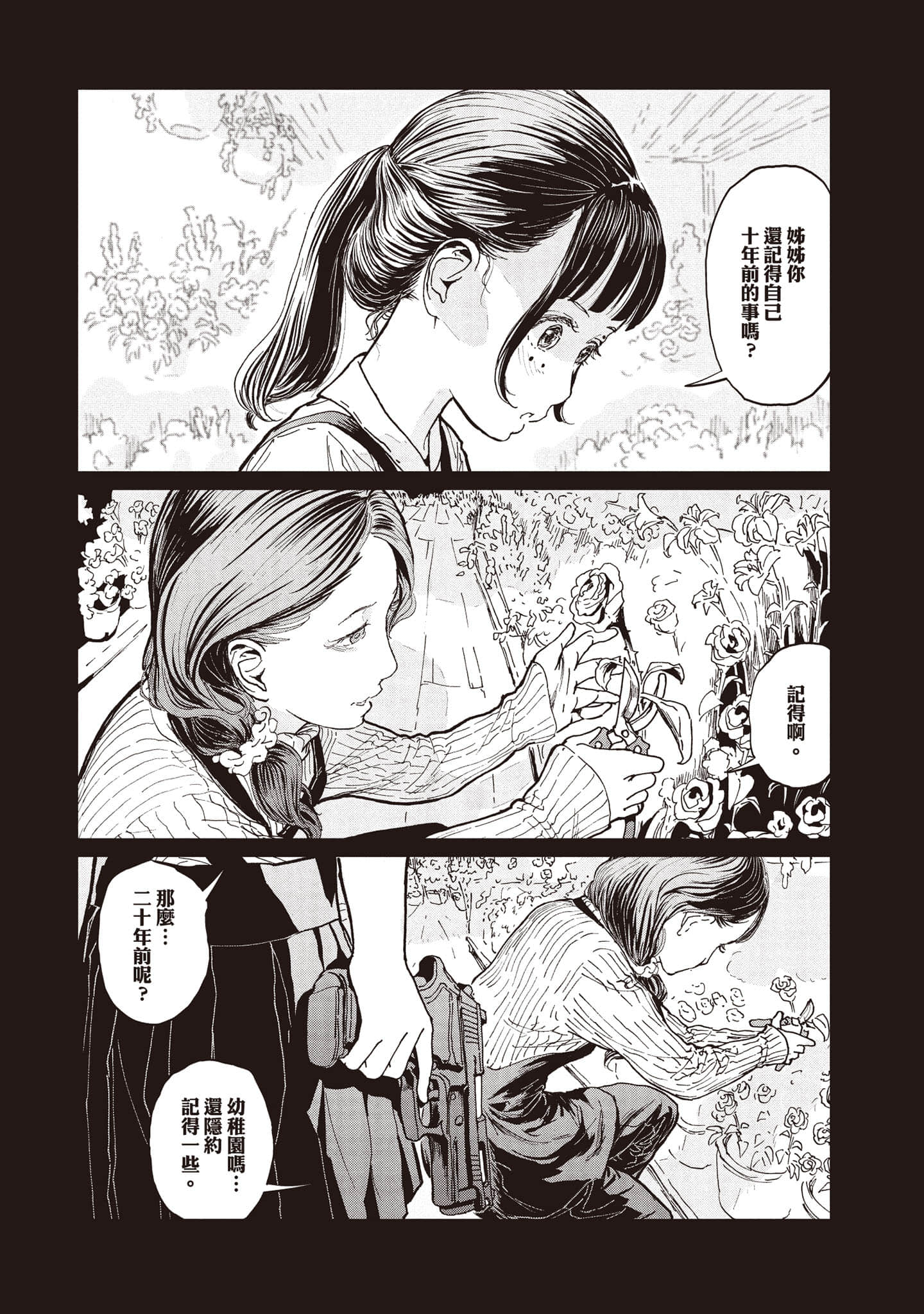 第 1 卷 第 22 页