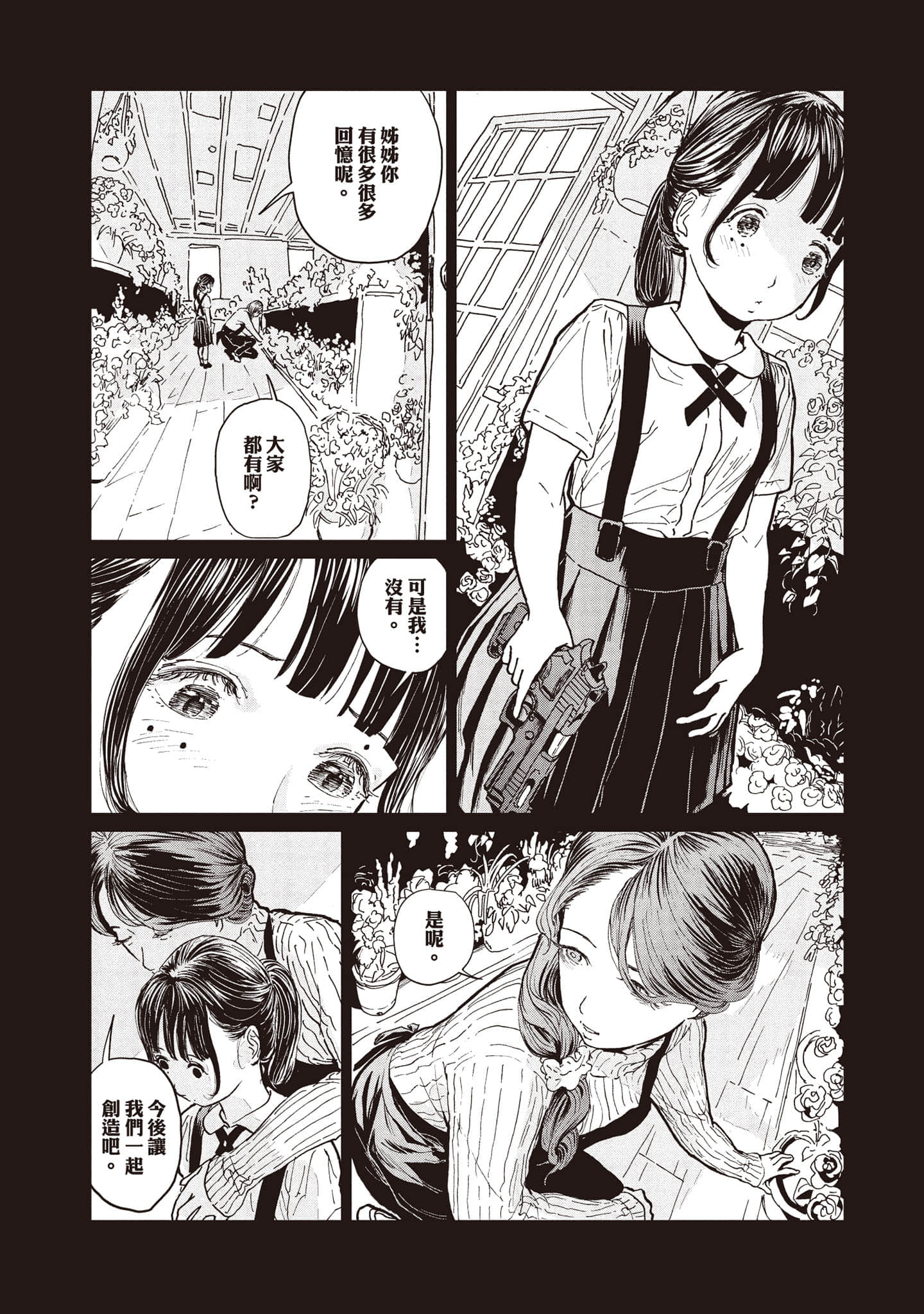 第 1 卷 第 23 页