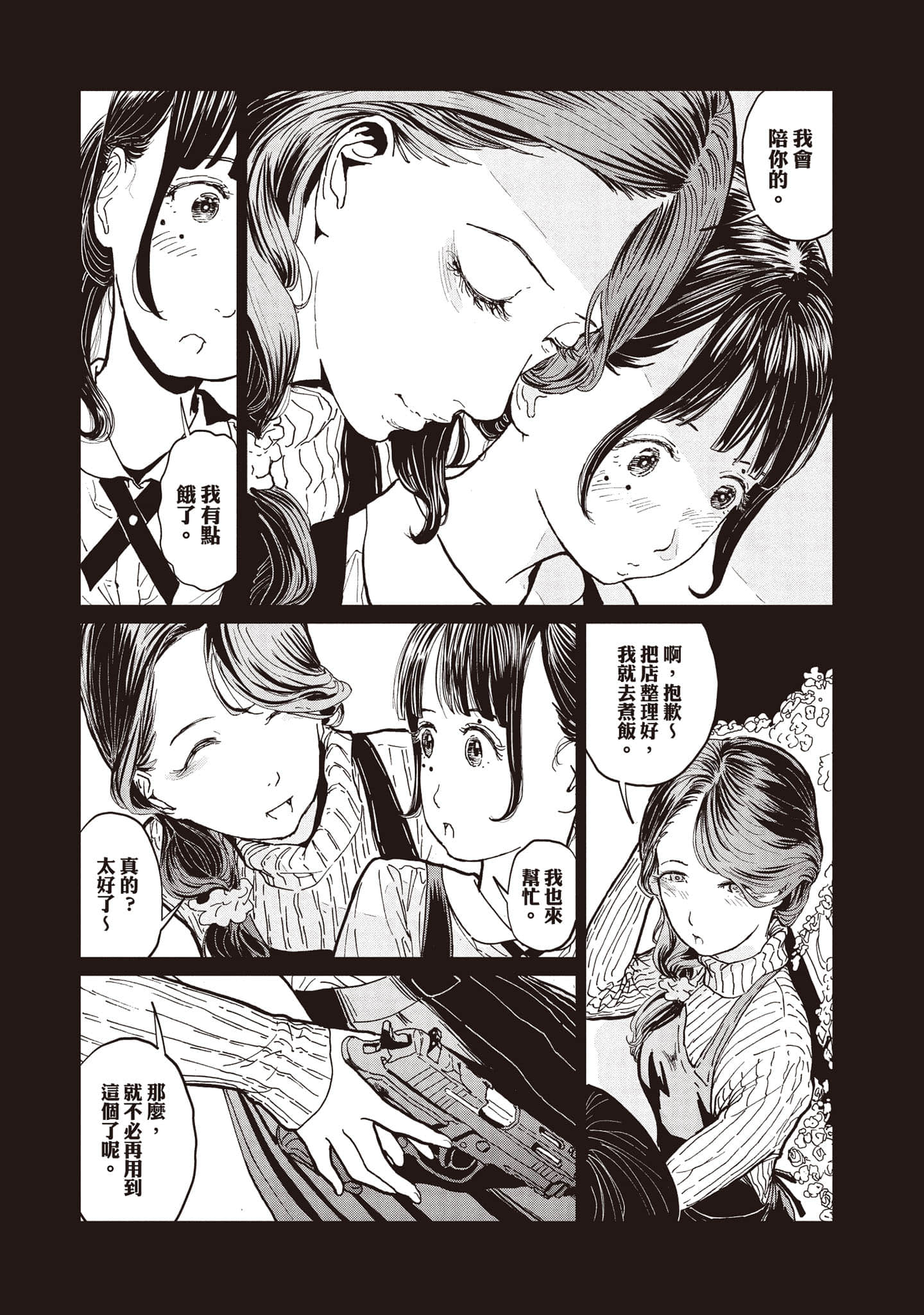 第 1 卷 第 24 页